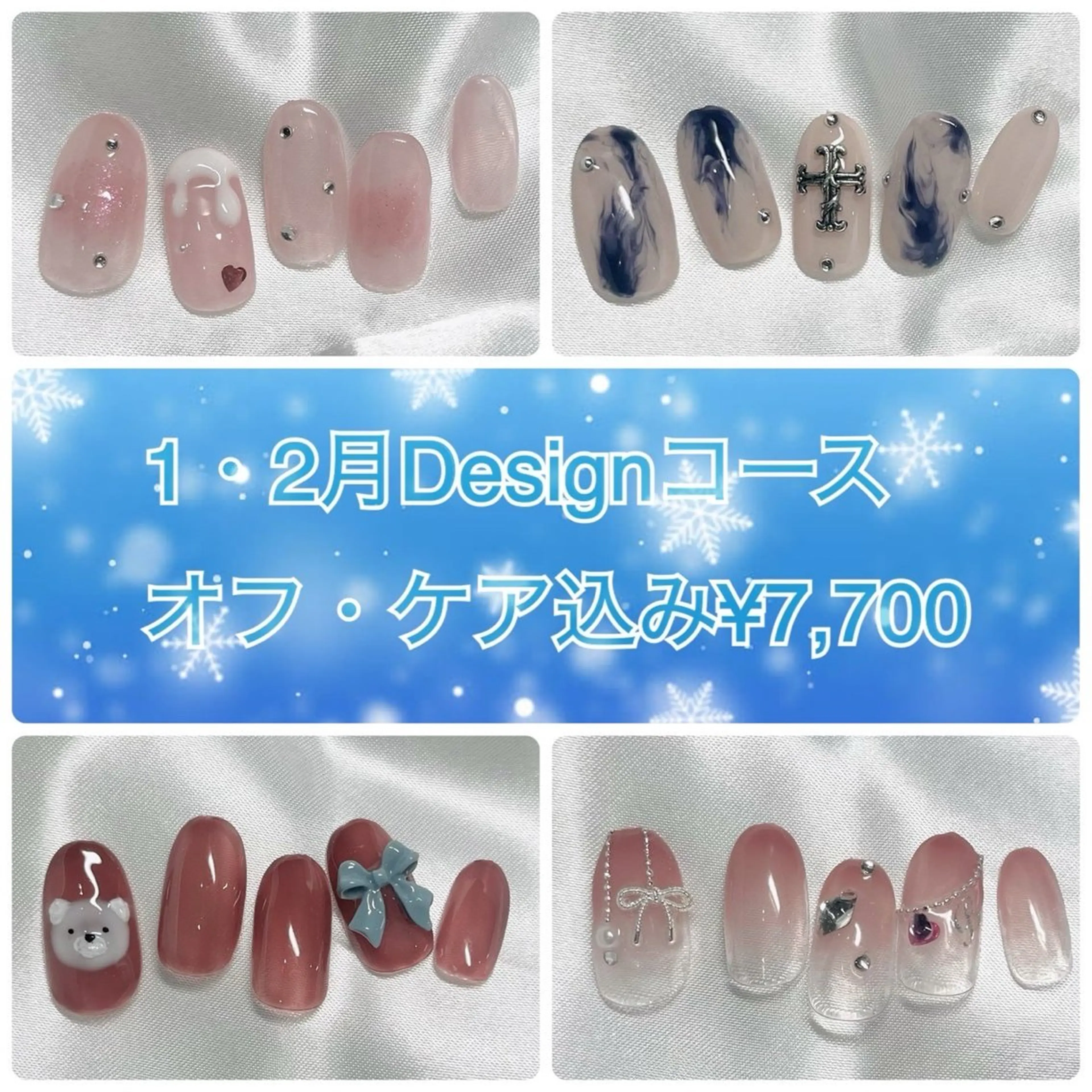 ネイル ハンドネイル Verest 西荻窪のネイルデザイン