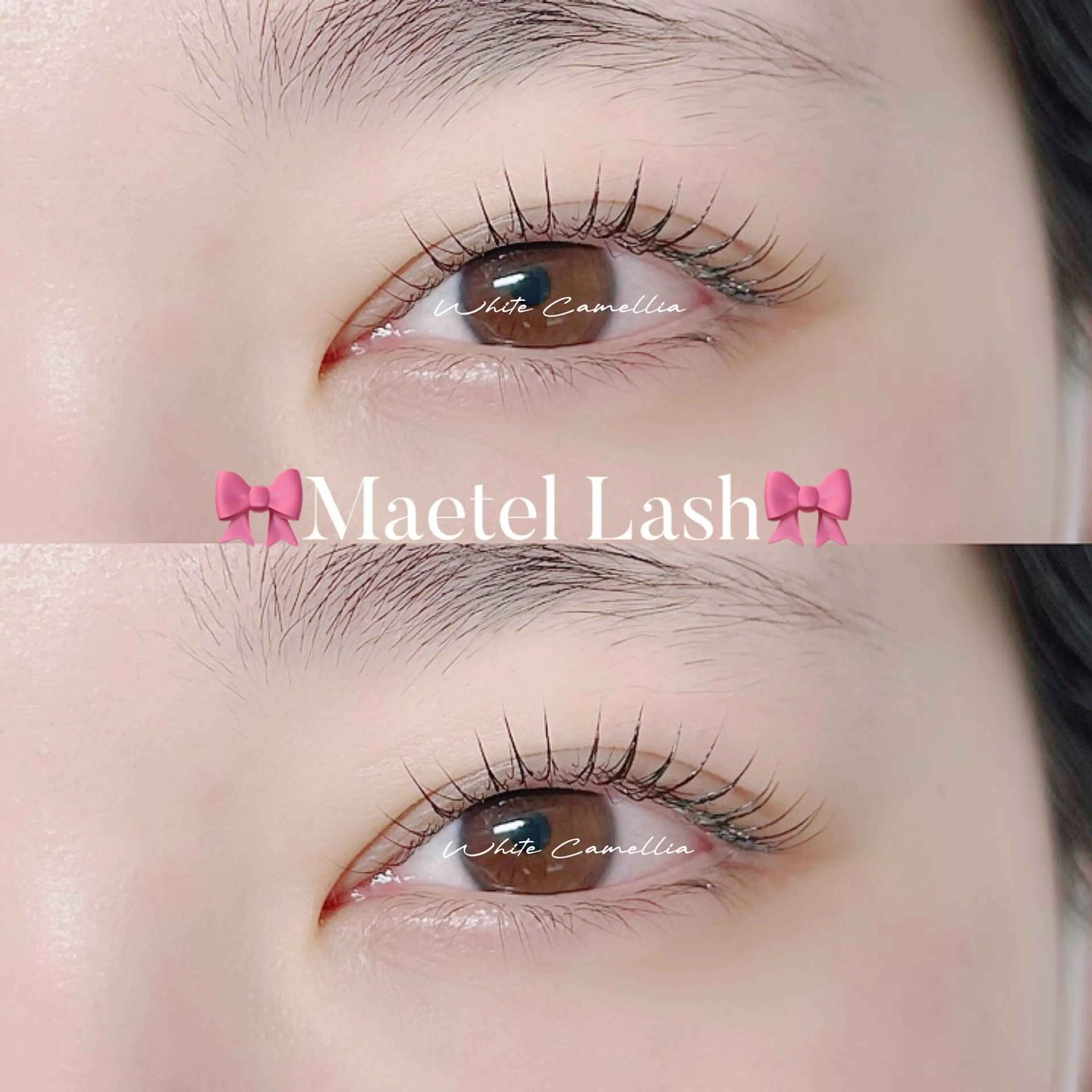 マツエク・マツパ 韓国風束感まつ毛 🫧Akaneの眉毛・アイブロウイメージ