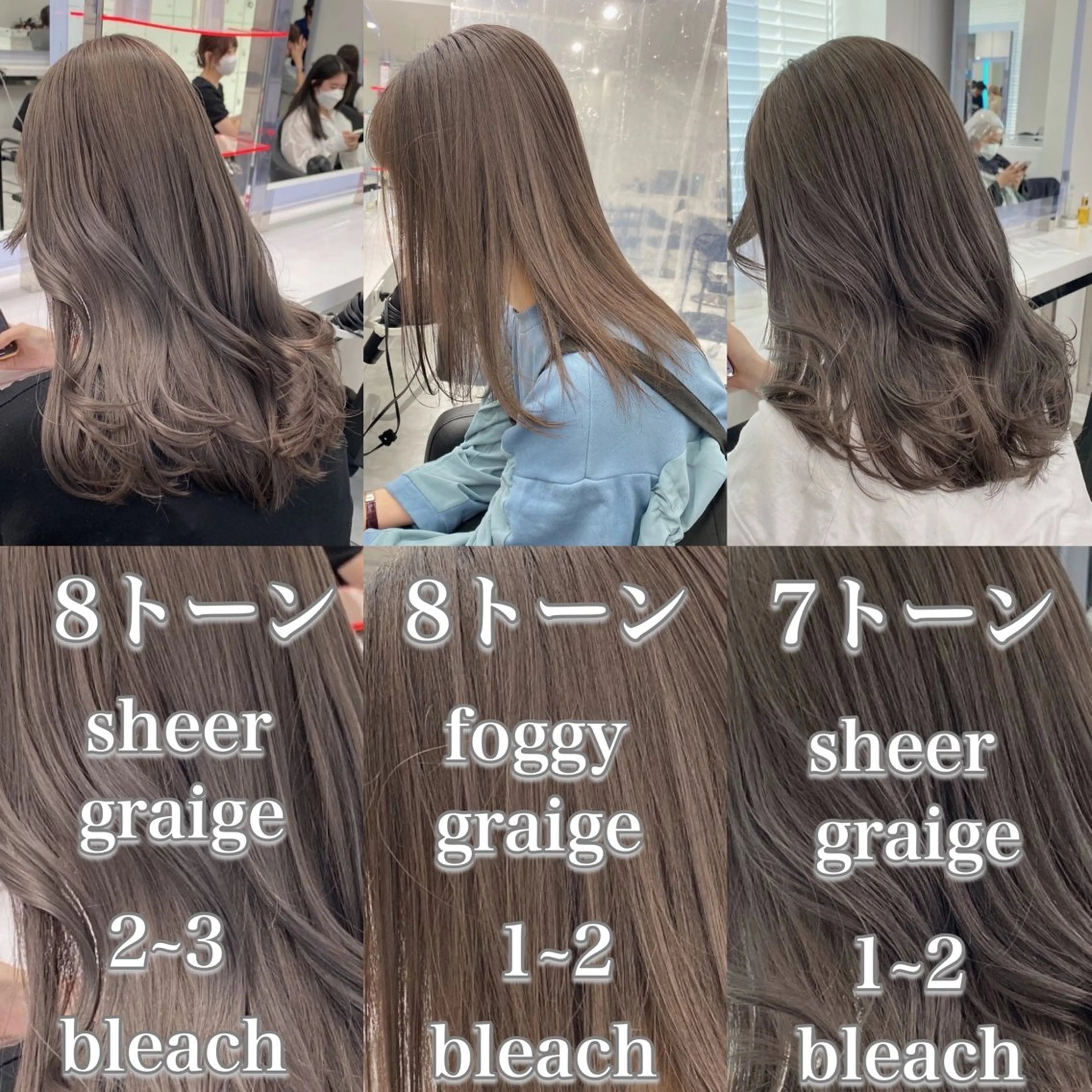 ロング カラー ヘアアレンジ トレンドモテカラー 🩷色落ちまで可愛くのヘアスタイル