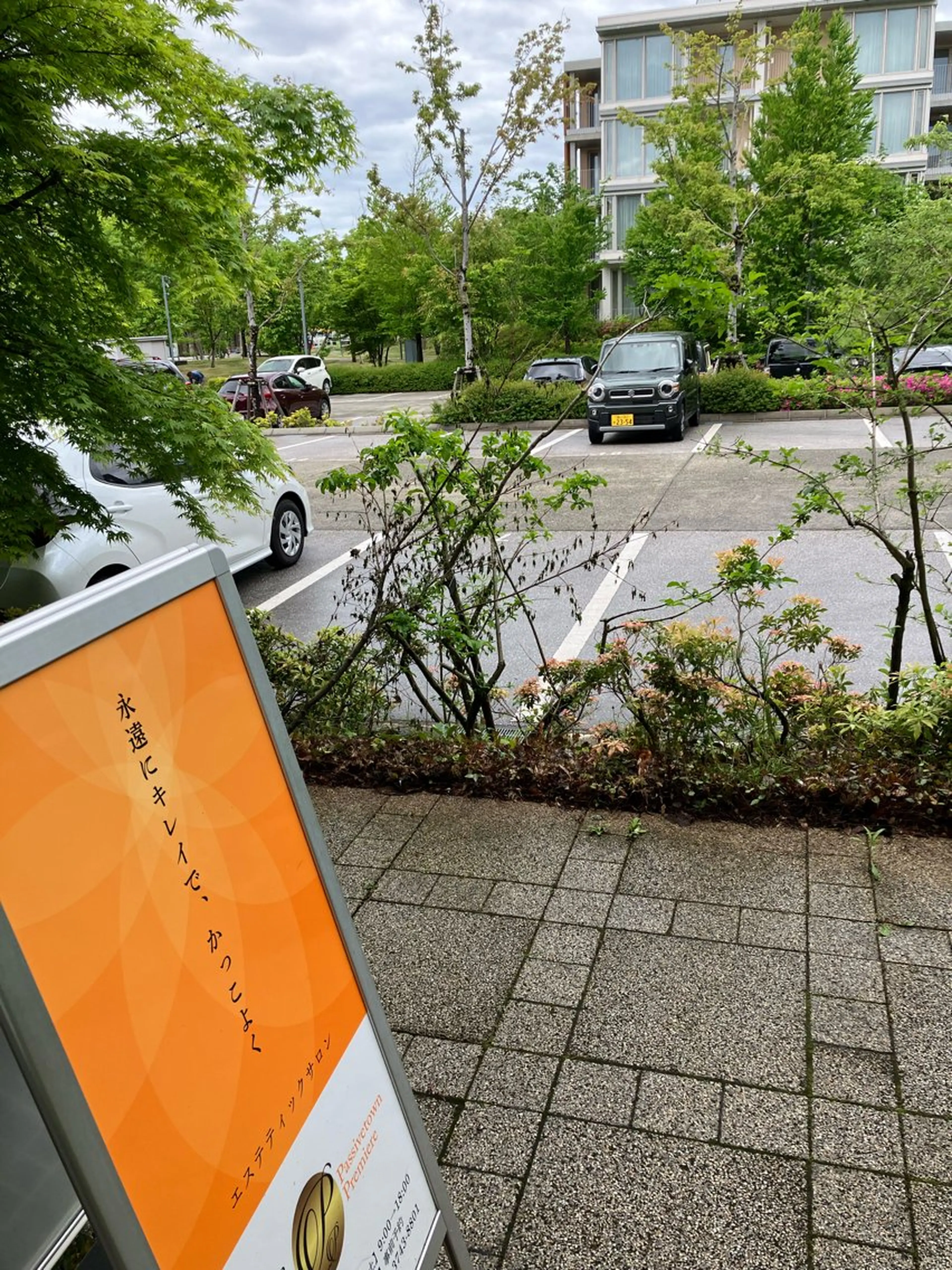 目澤 幸代のその他イメージ