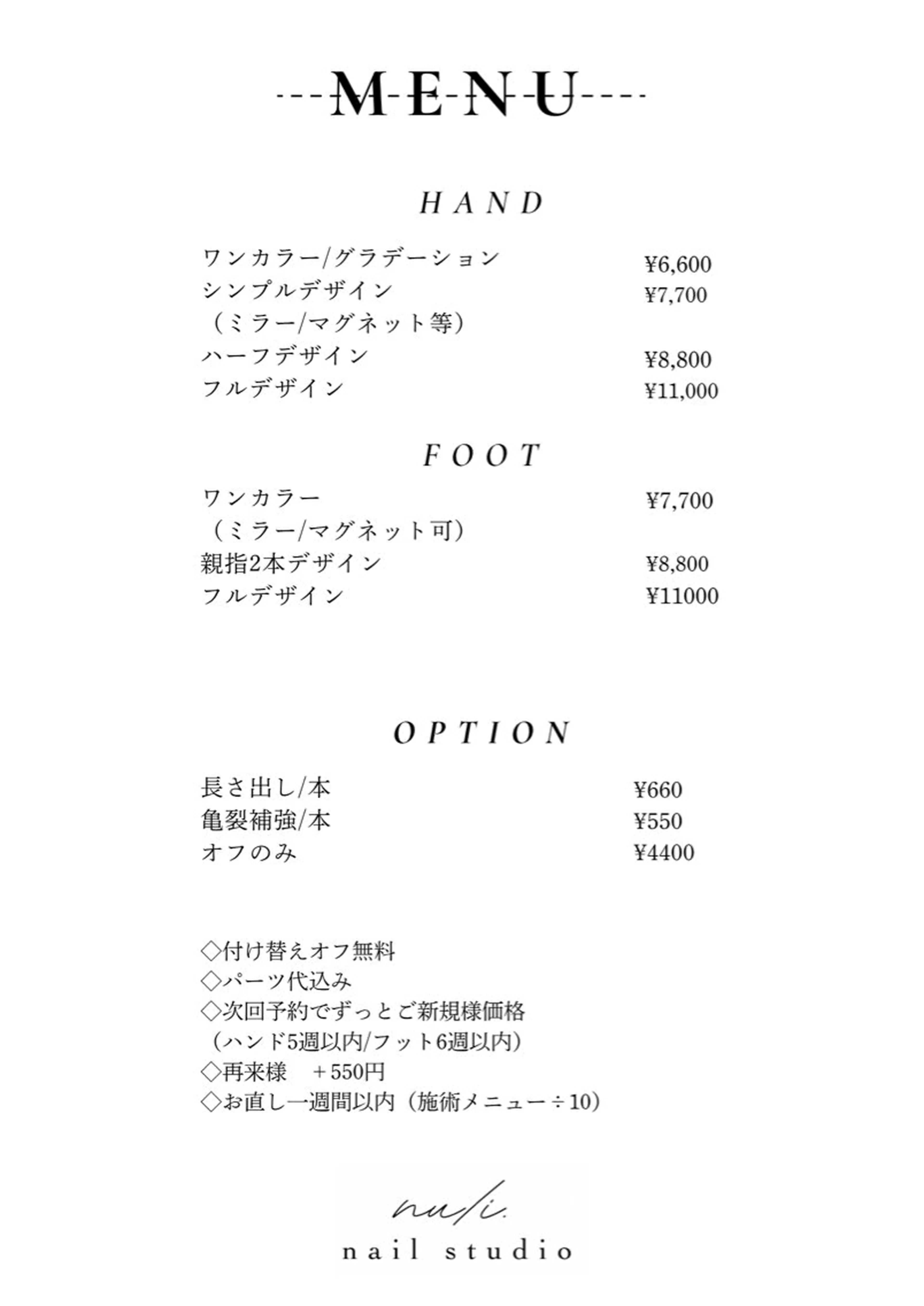 ネイル nu/i. ルイのネイルデザイン