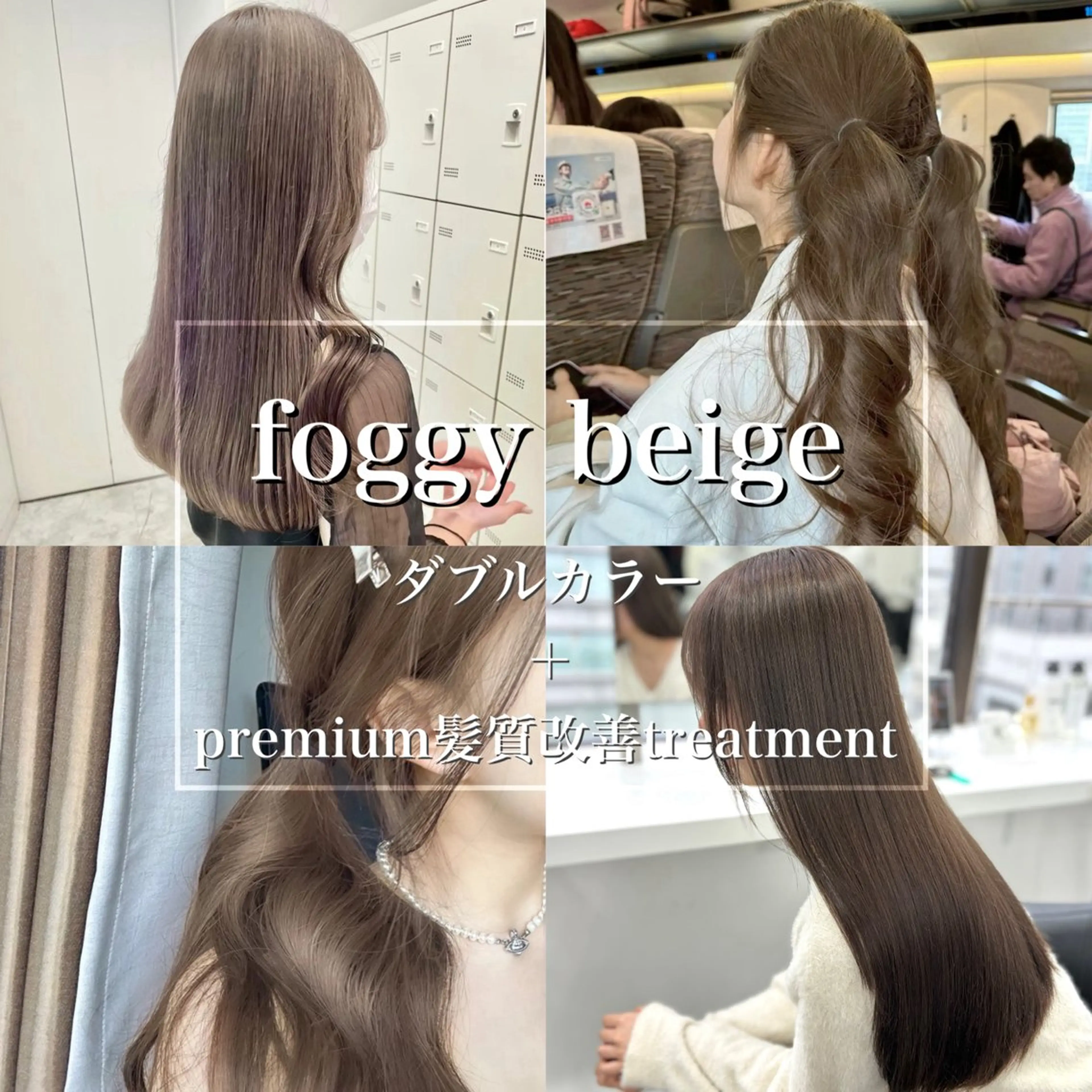 ロング カラー ヘアアレンジ ヘアカラー トリートメント ヘアセット 透明感💕今っぽ似合 わせ𝐍𝐨. 𝟏のヘアスタイル