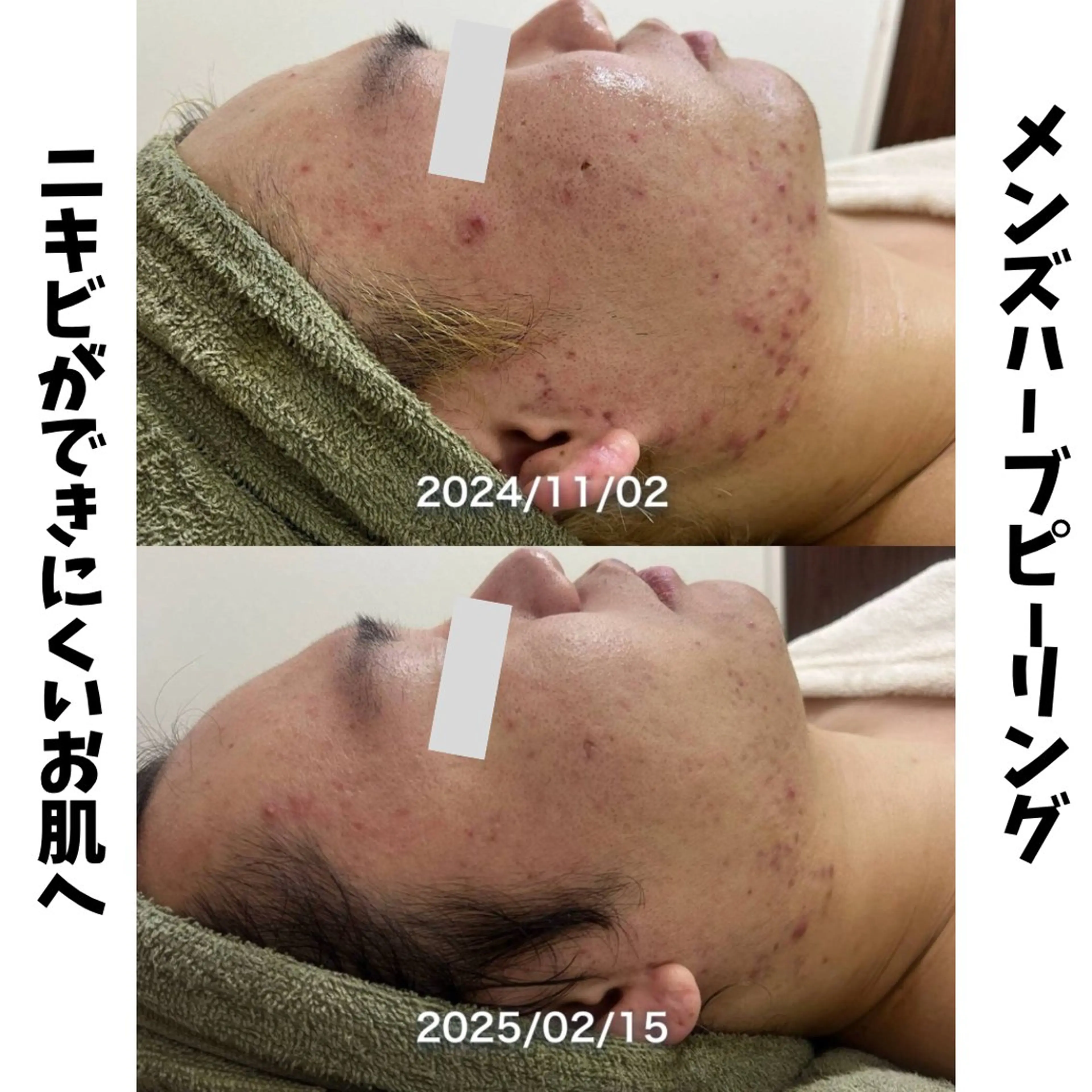 salon de jessicaのエステ・リラクイメージ