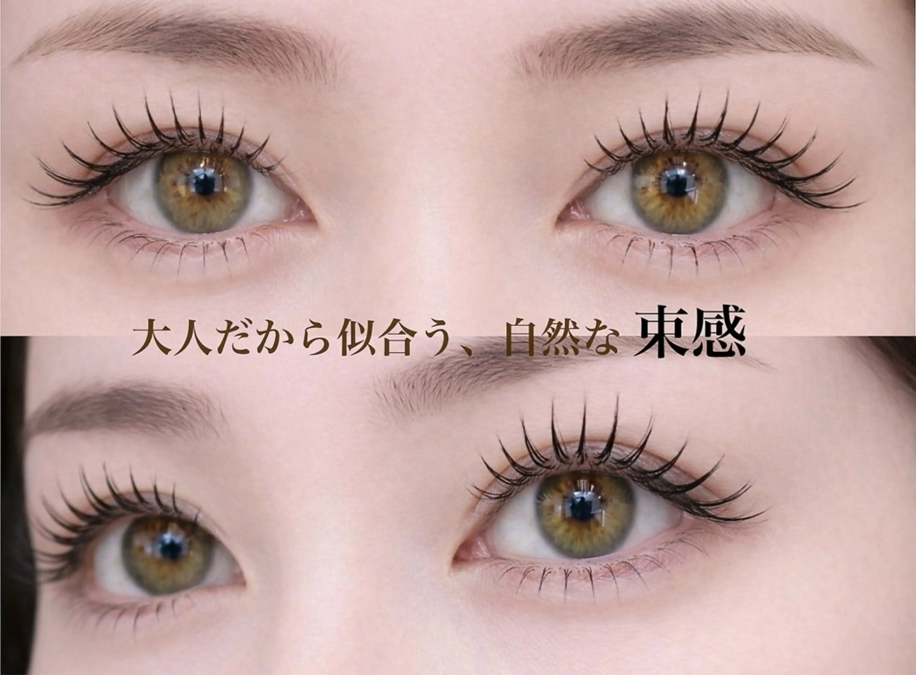 マツエク・マツパ M.TT salonのマツエク・マツパデザイン