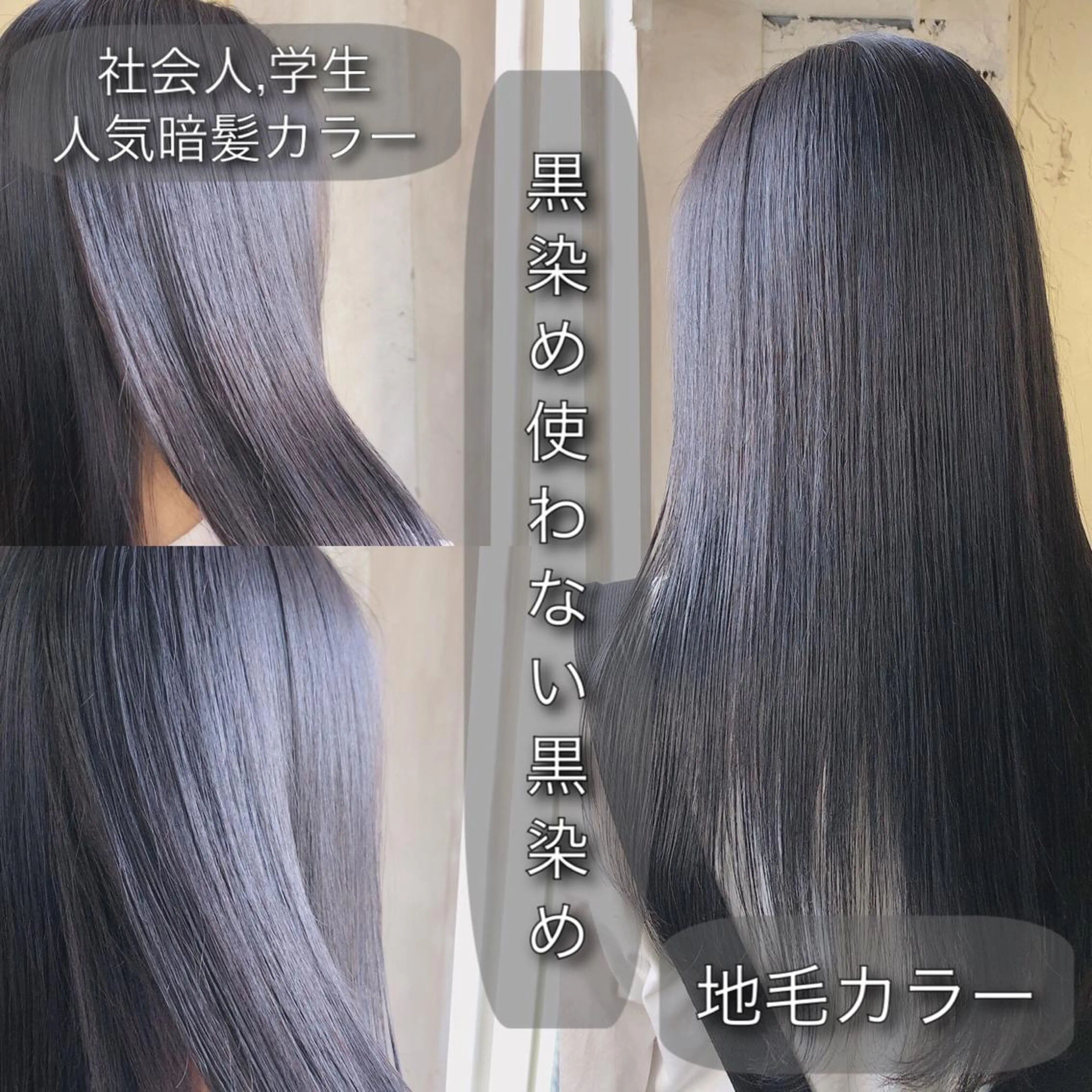 ロング カラー 透明感カラー 学生 ミニモお気に入り数 No.1宍戸雄弥のヘアスタイル