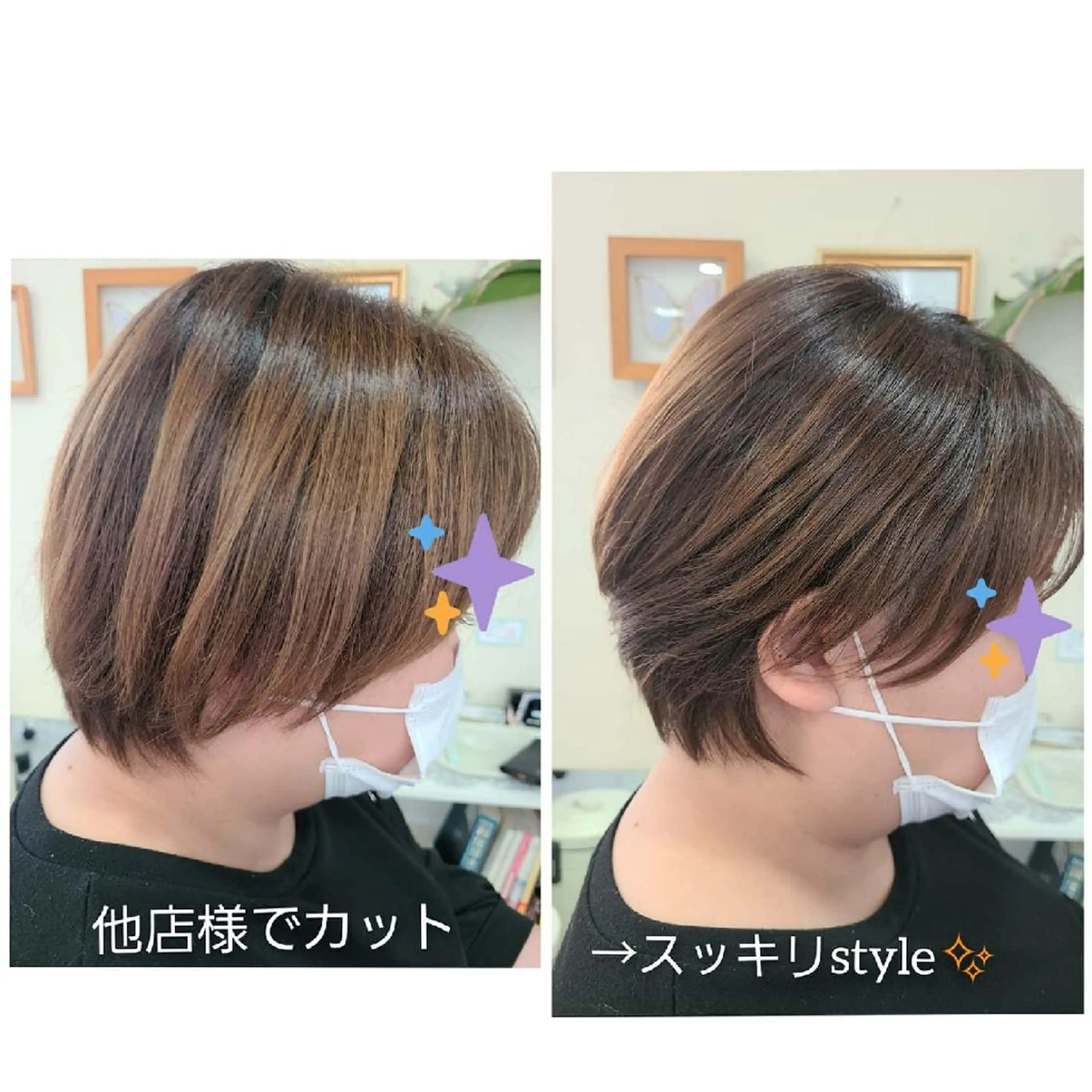 ショート 【トータル美容】 Eternityのその他イメージ