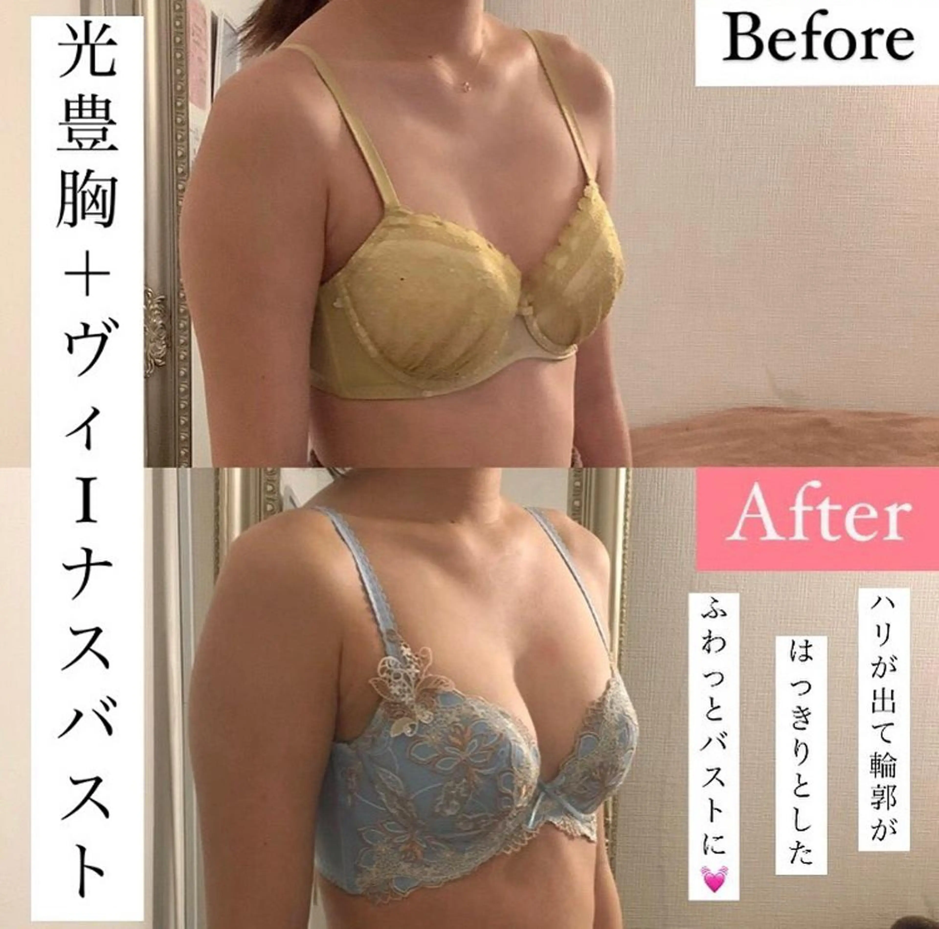 ショート カラー パーマ ヘアアレンジ キッズ ネイル マツエク・マツパ アイブロウ ヴィーナス 関内店のエステ・リラクイメージ