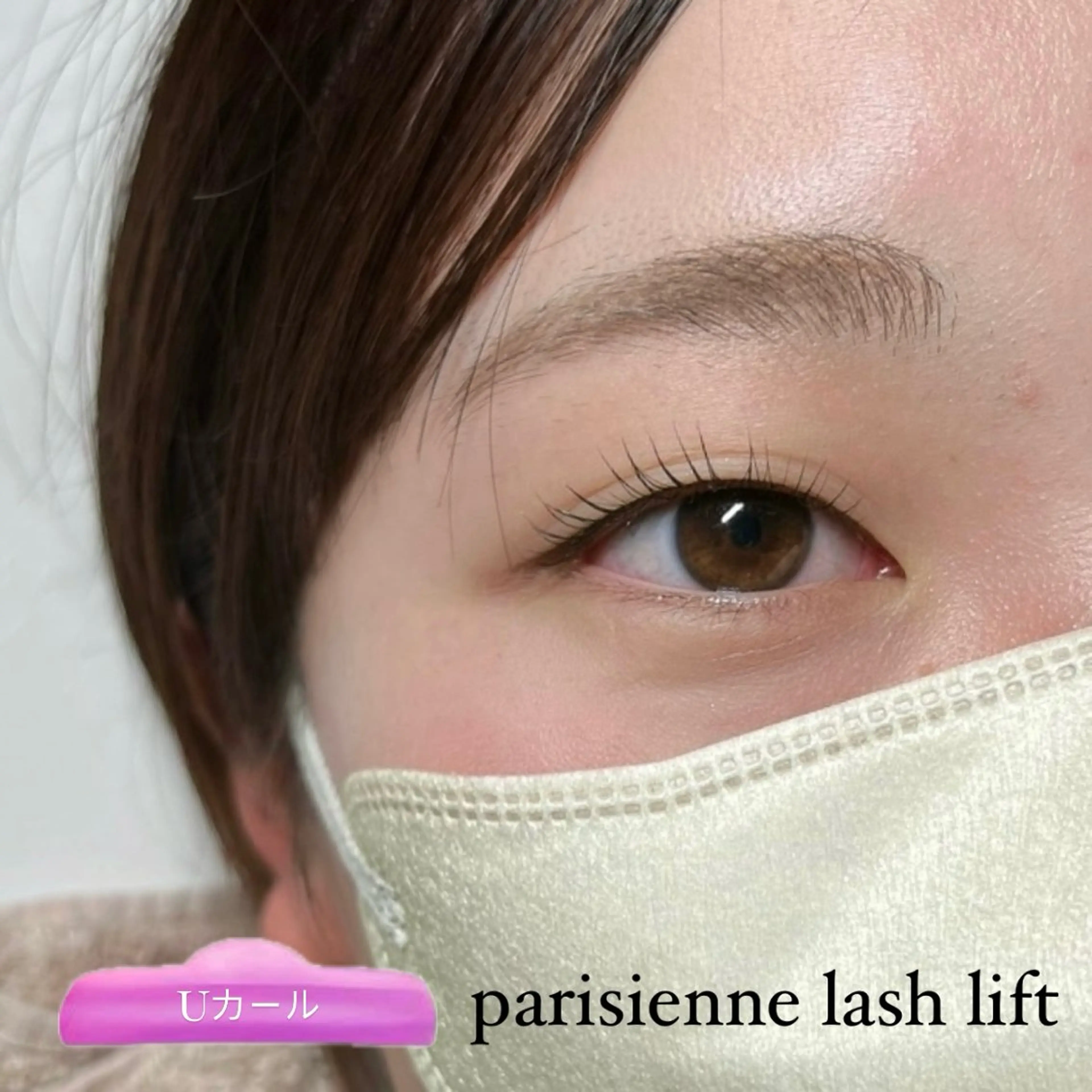 マツエク・マツパ ナチュラル 一重×まつ毛パーマ マツパ Veil ayakaのマツエク・マツパデザイン