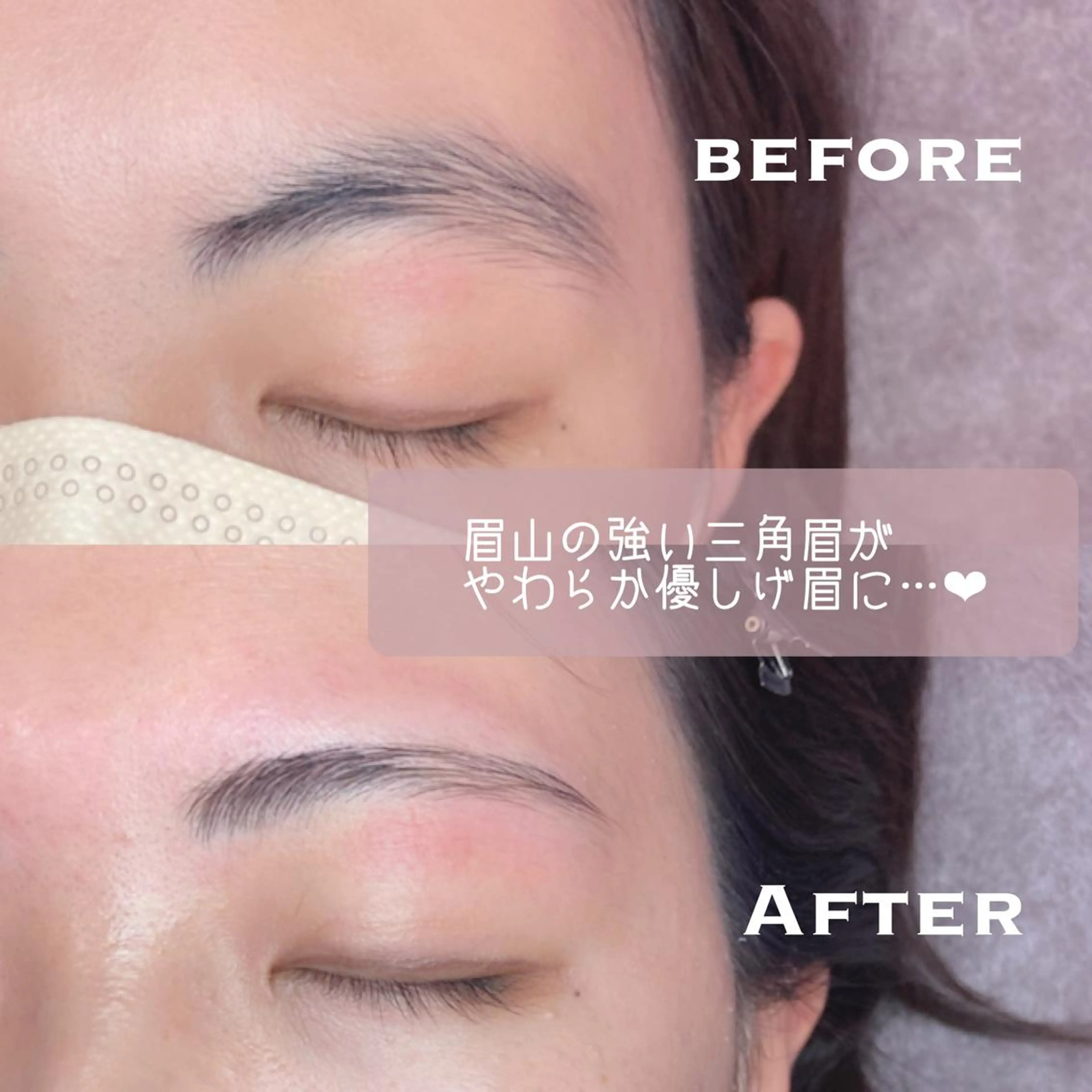 アイブロウ 国分寺アイリスト あさみのマツエク・マツパデザイン