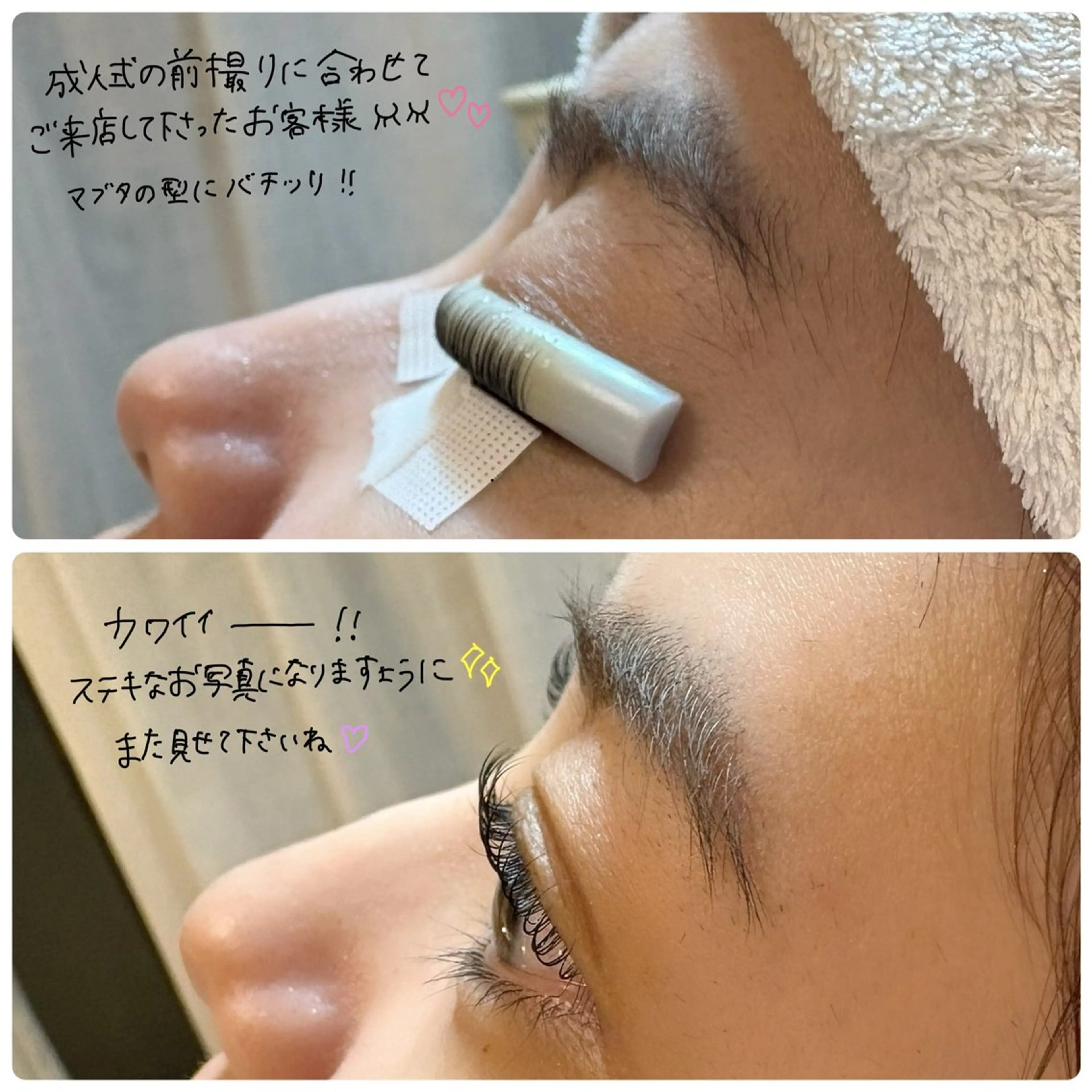 マツエク・マツパ 一重×まつ毛パーマ BON.BRUSH takamiのマツエク・マツパデザイン