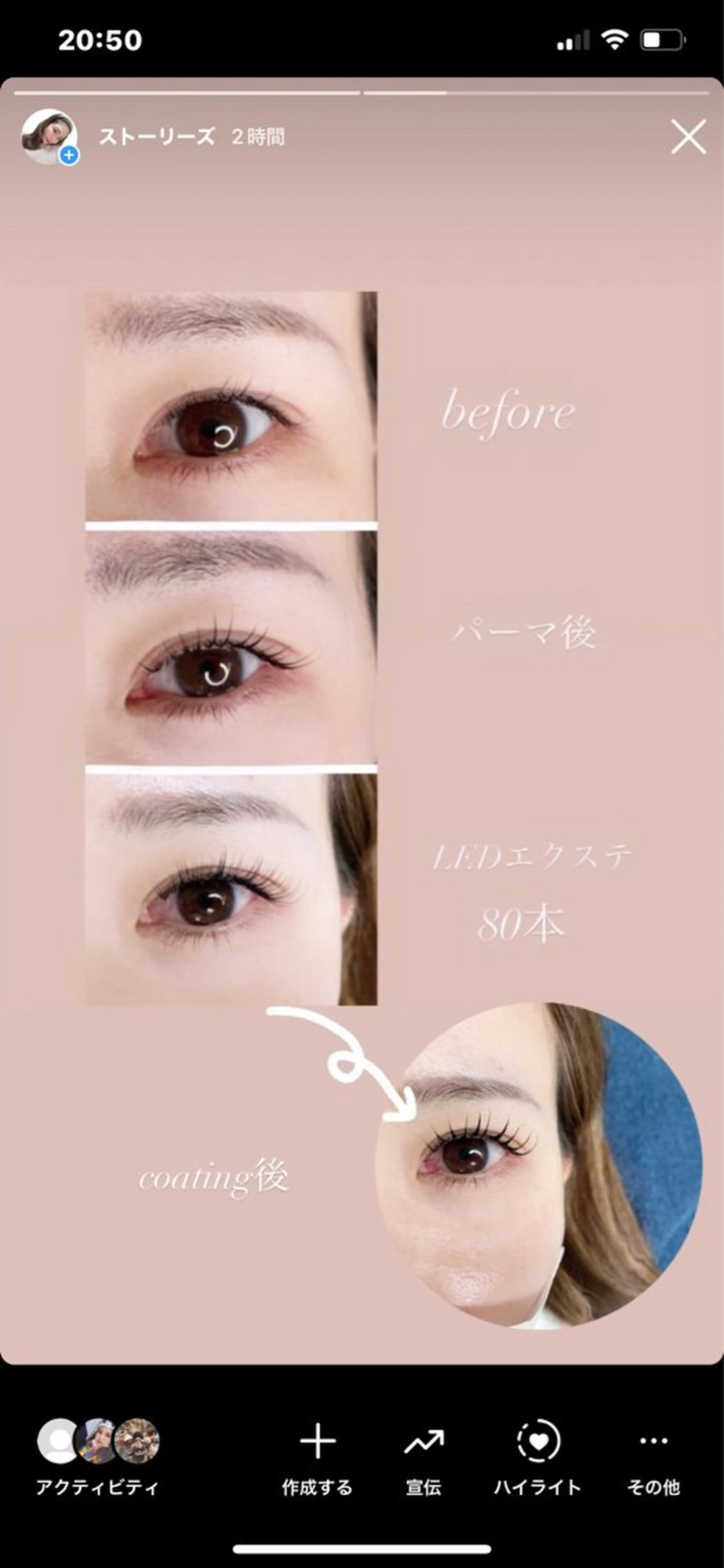 マツエク・マツパ ナチュラル マツパ 高橋 萌子のマツエク・マツパデザイン