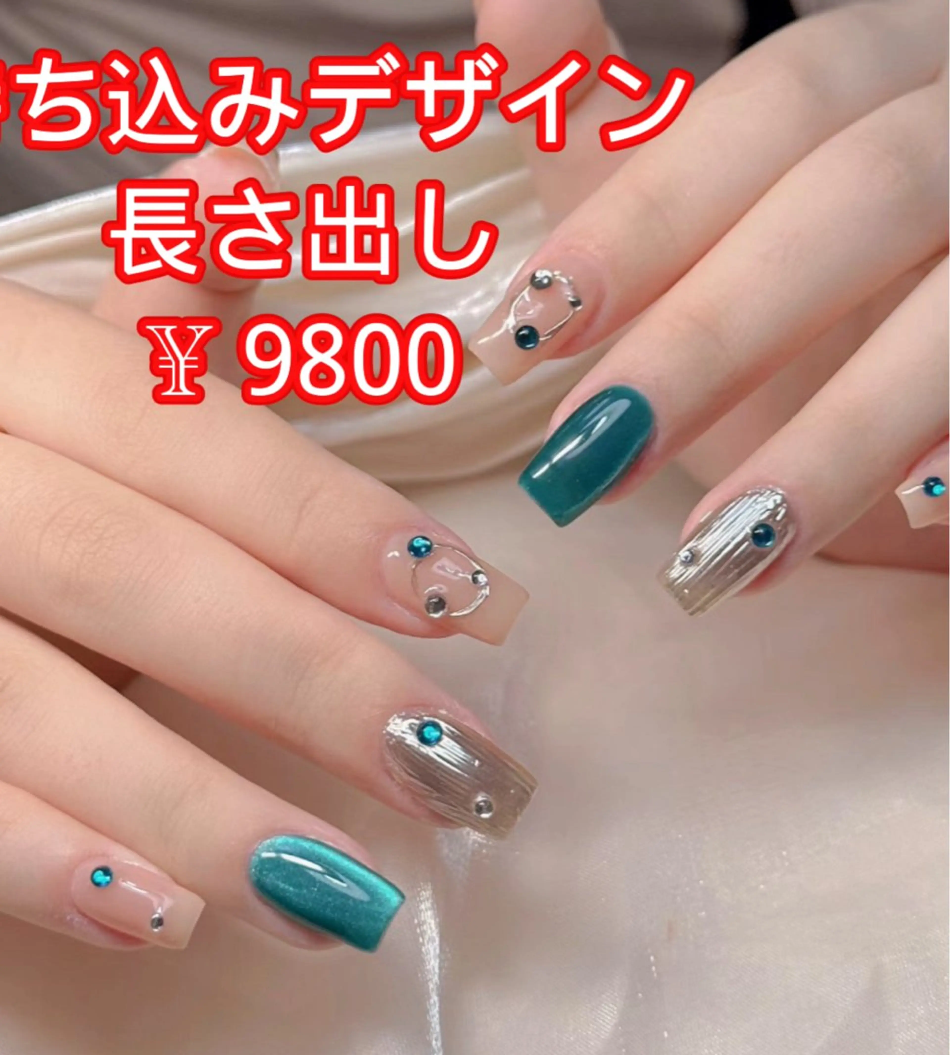 ネイル JUNA健康美エステ&リラク所属・JUNA 健康美エステ&リラクのエステ・リラクイメージ