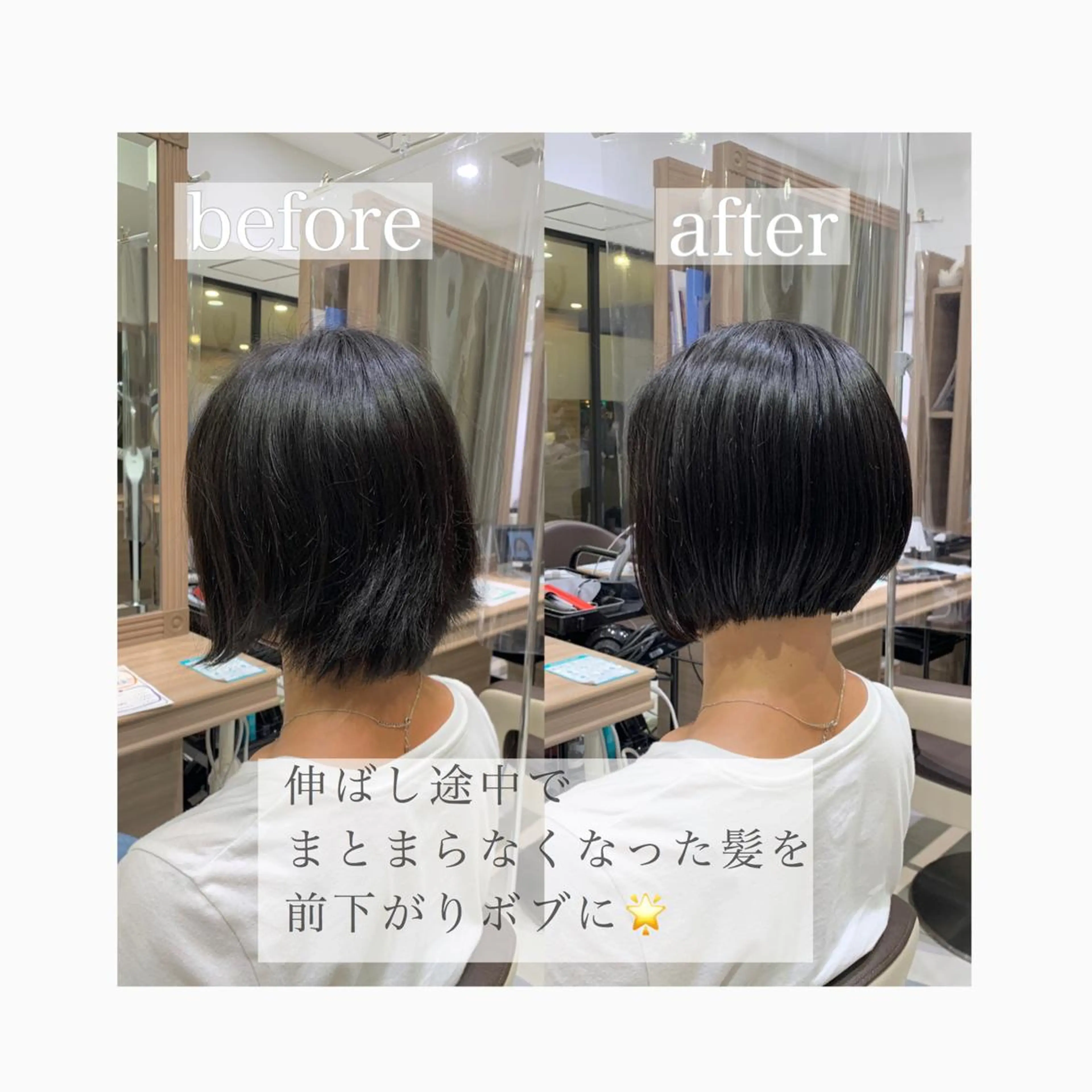 ショート カット トリートメント ショート、ボブ/ 川鍋薫のヘアスタイル