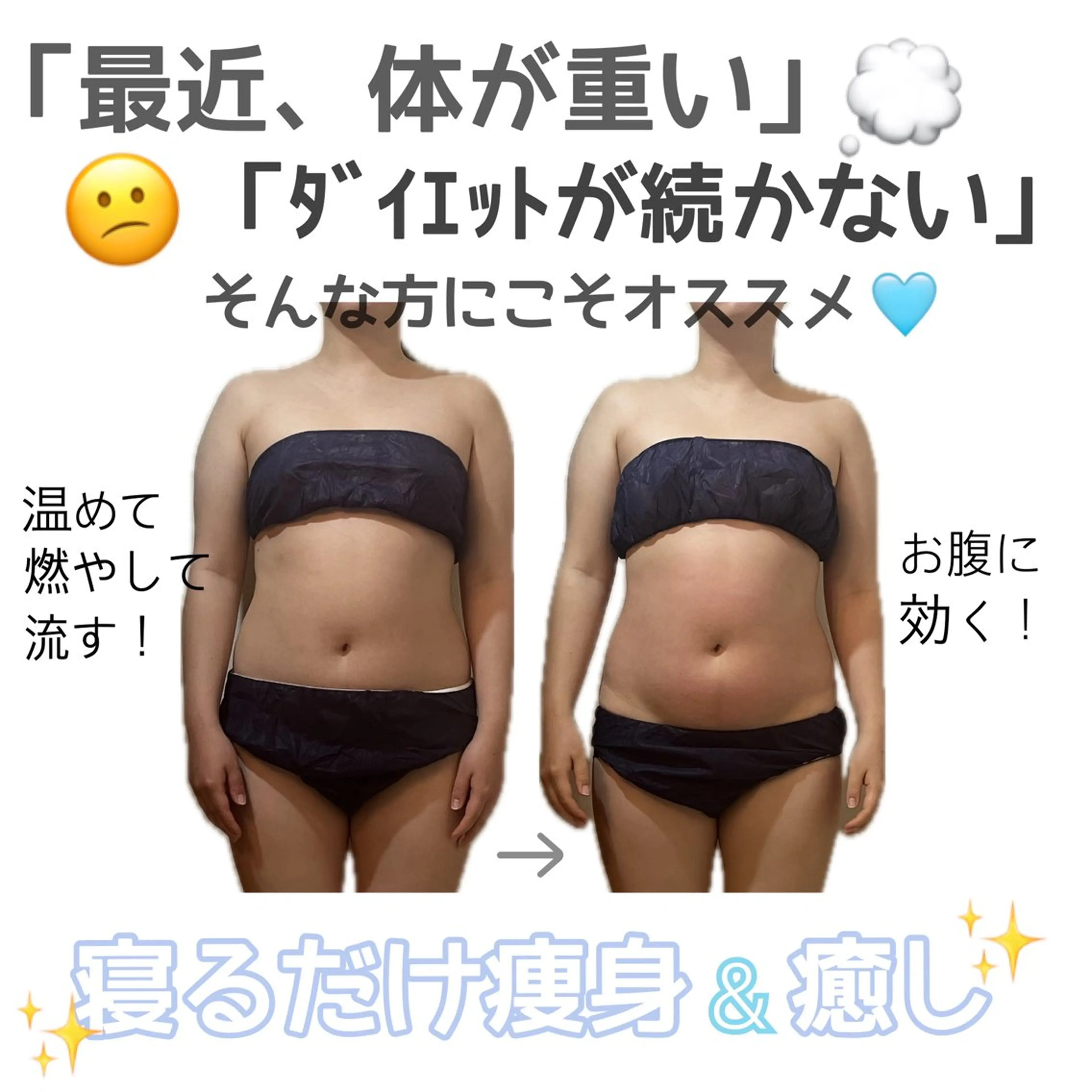 エステ stella都度払い 痩身小顔まつげパーマのマツエク・マツパデザイン