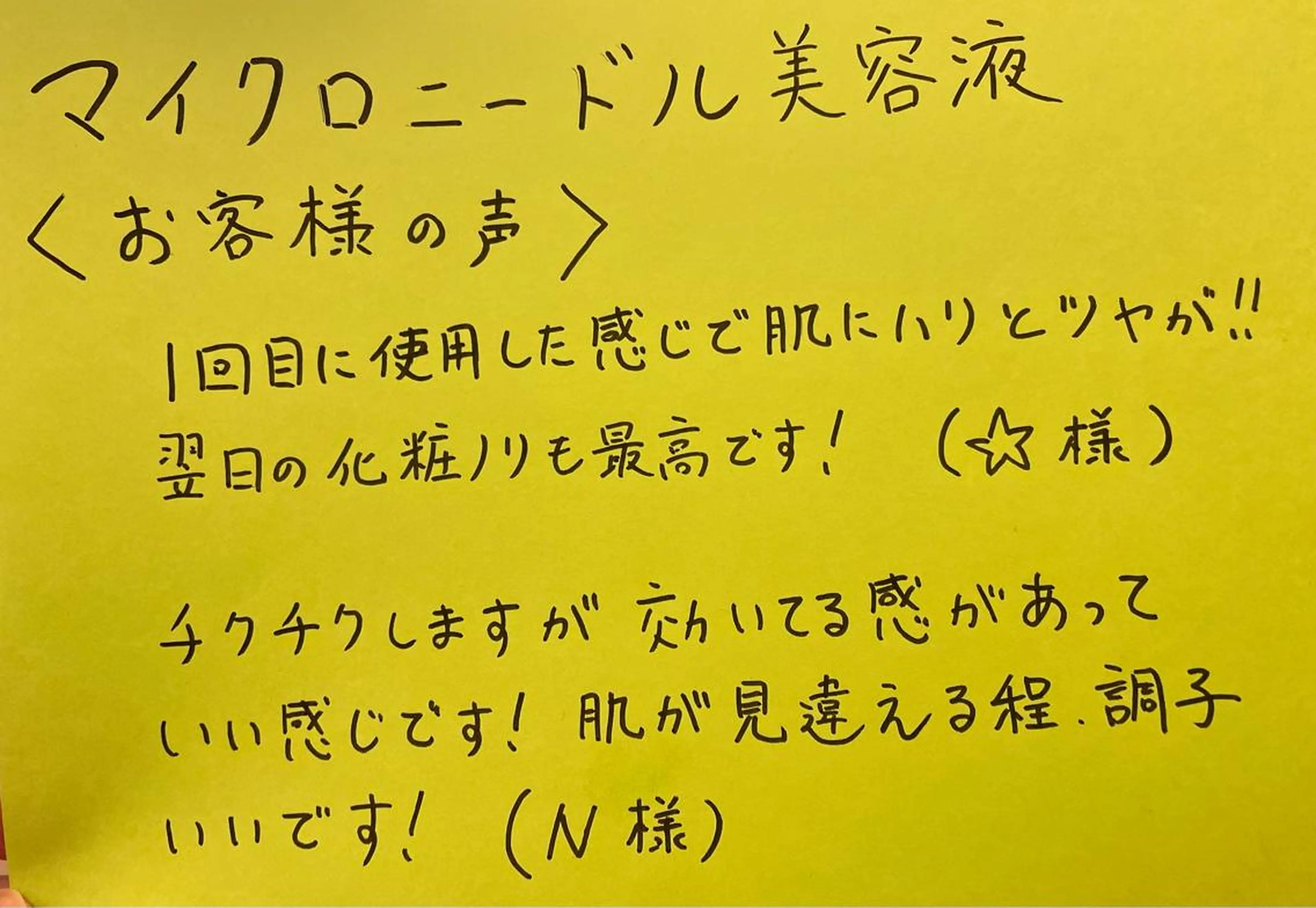Pono （ポノ）のエステ・リラクイメージ