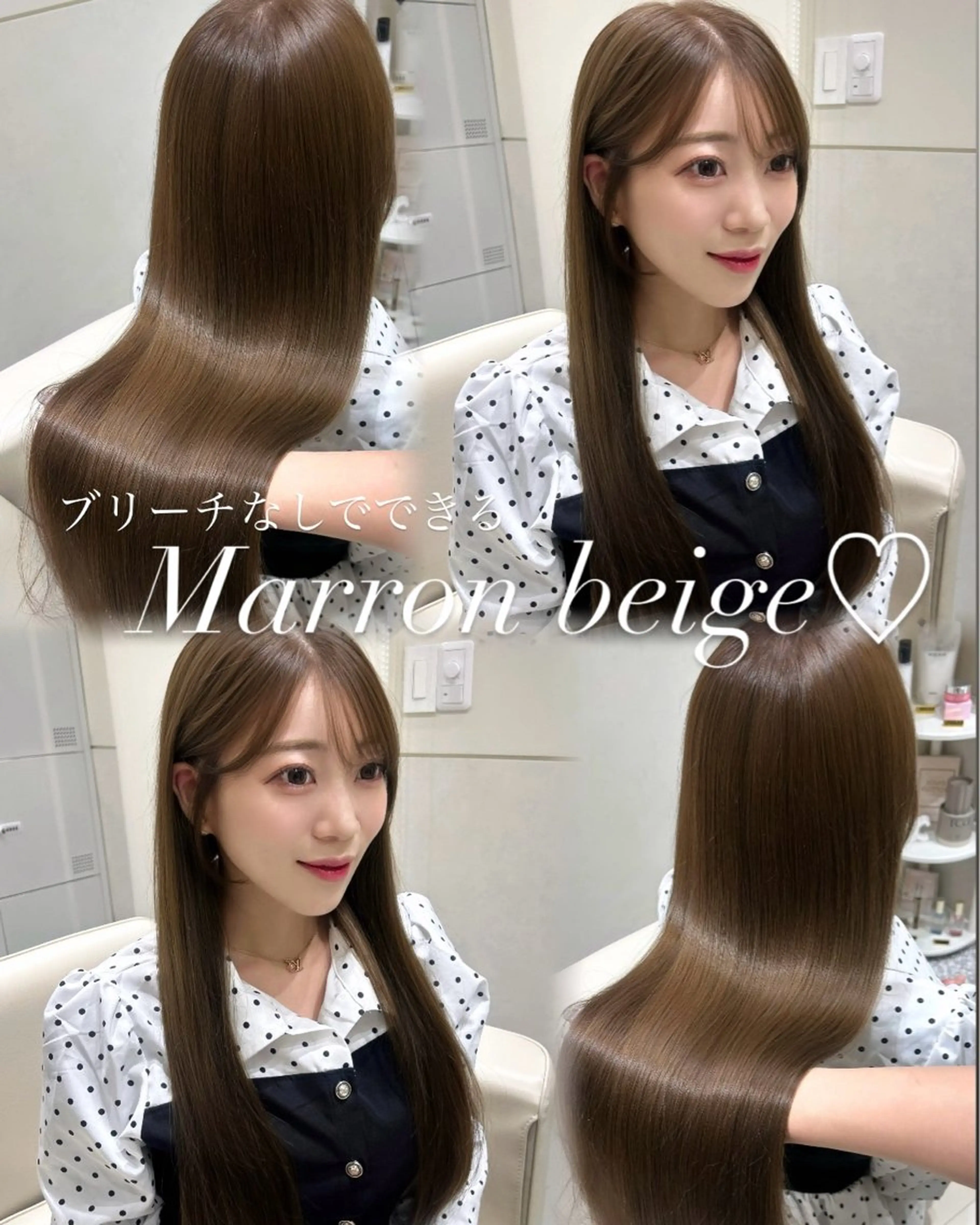 ロング カラー カット ヘアカラー トリートメント 🩷韓国ヘア/ヨシン モリ🩷Maikaのヘアスタイル