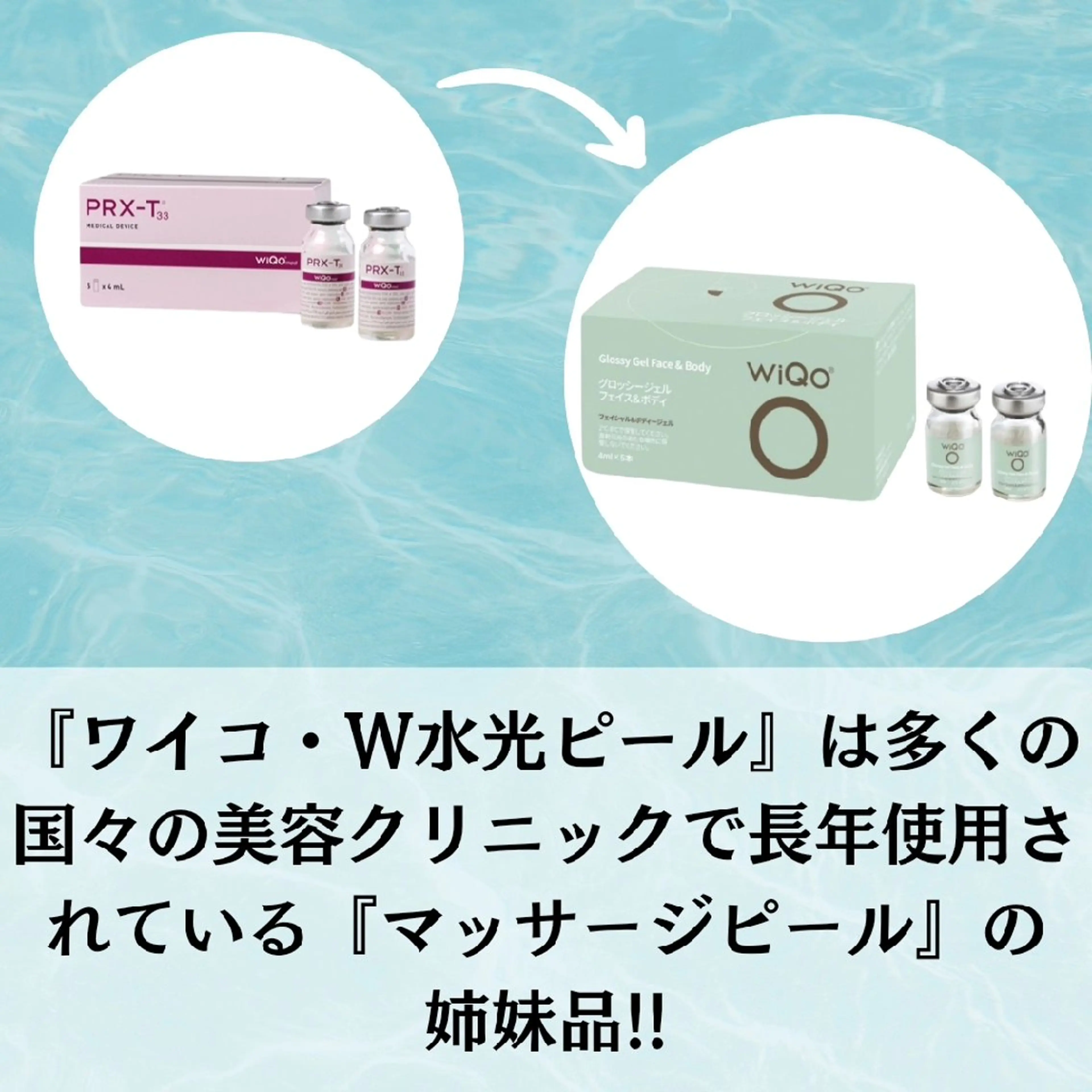 エステ VIVIE 水野のエステ・リラクイメージ