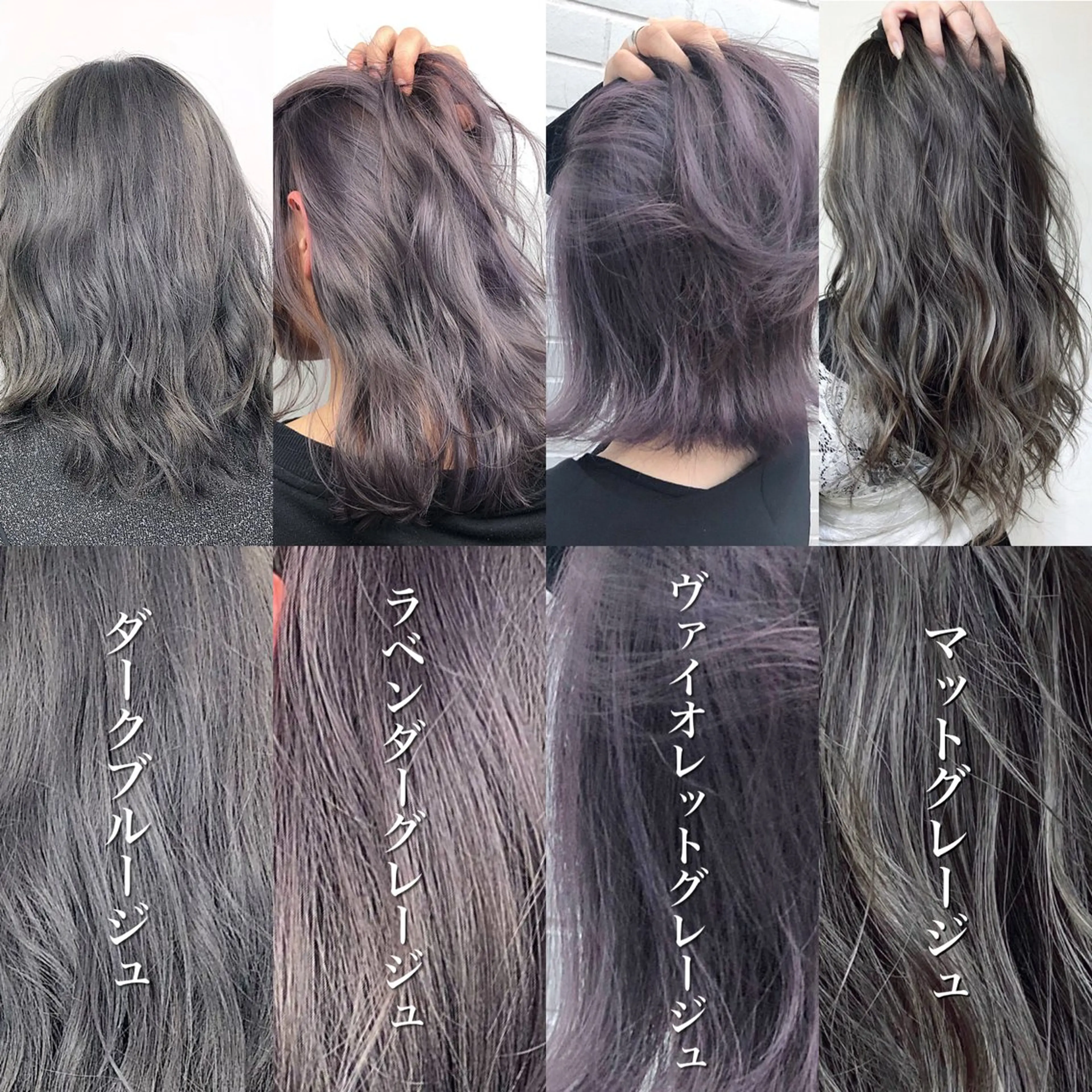 ミディアム カラー ブリーチ グレージュ シールエクステ☀️ L.O.G村岡健一のヘアスタイル