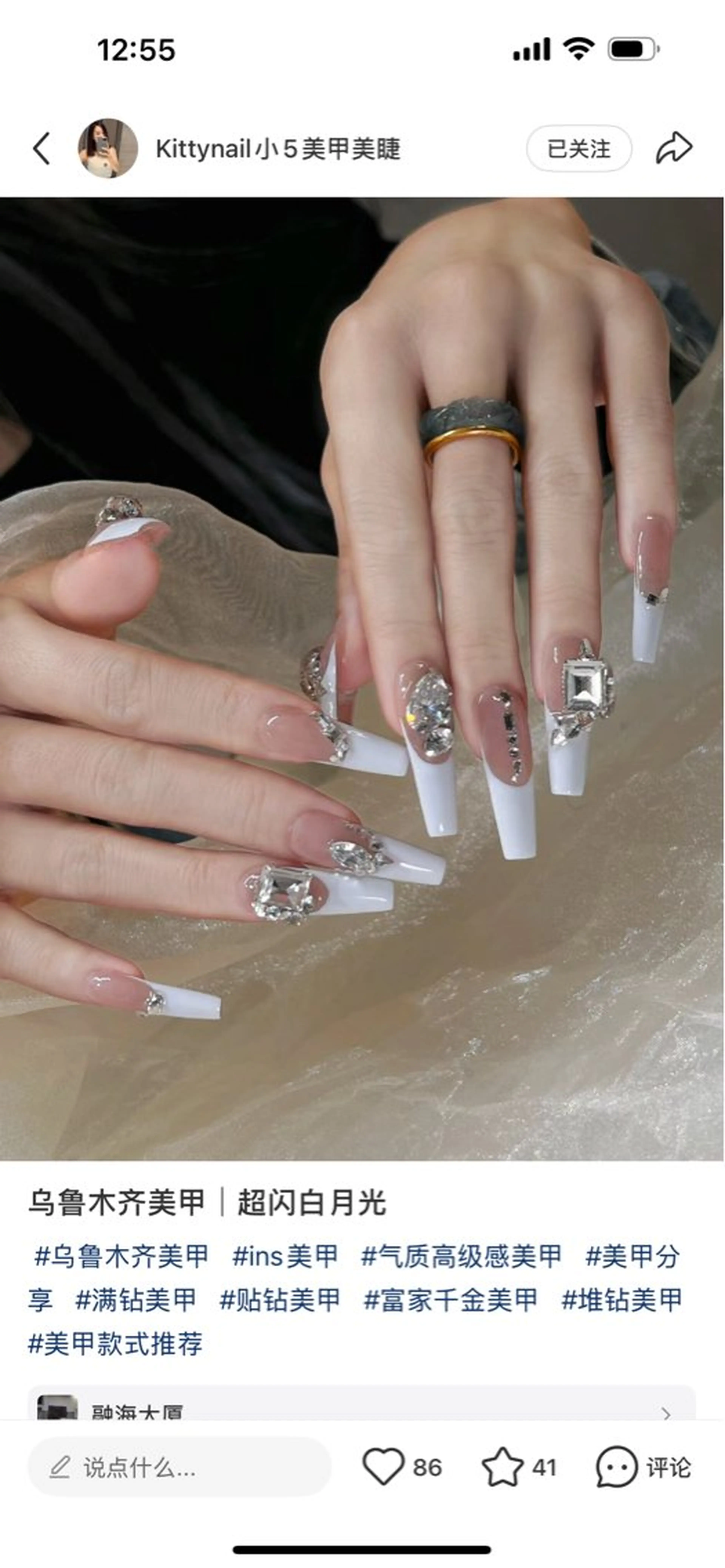 ネイル ハンドネイル D-BEAUTY Nailsalonのネイルデザイン