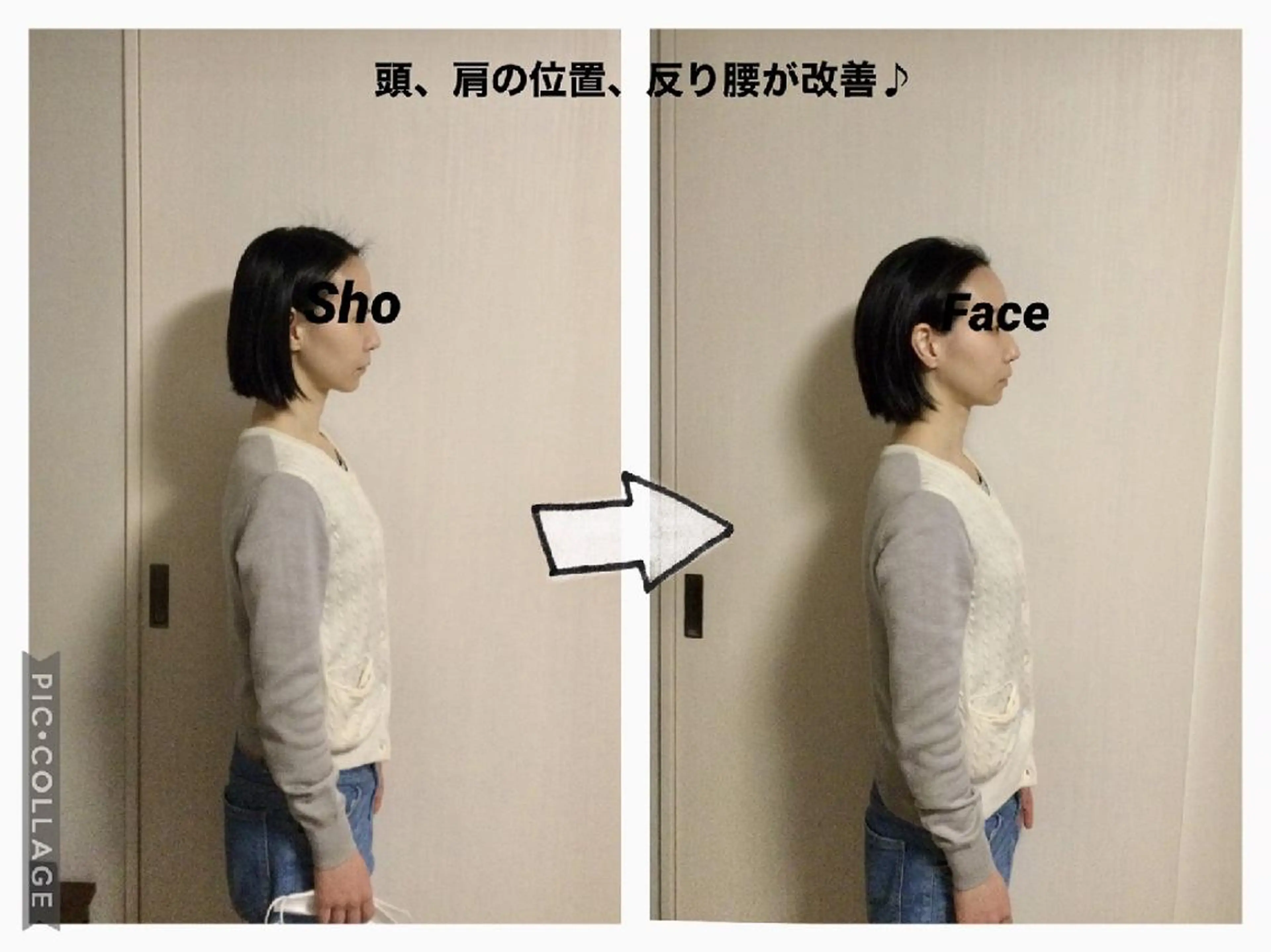 エステ リラク 小顔矯正Sho  FaceDesignのエステ・リラクイメージ