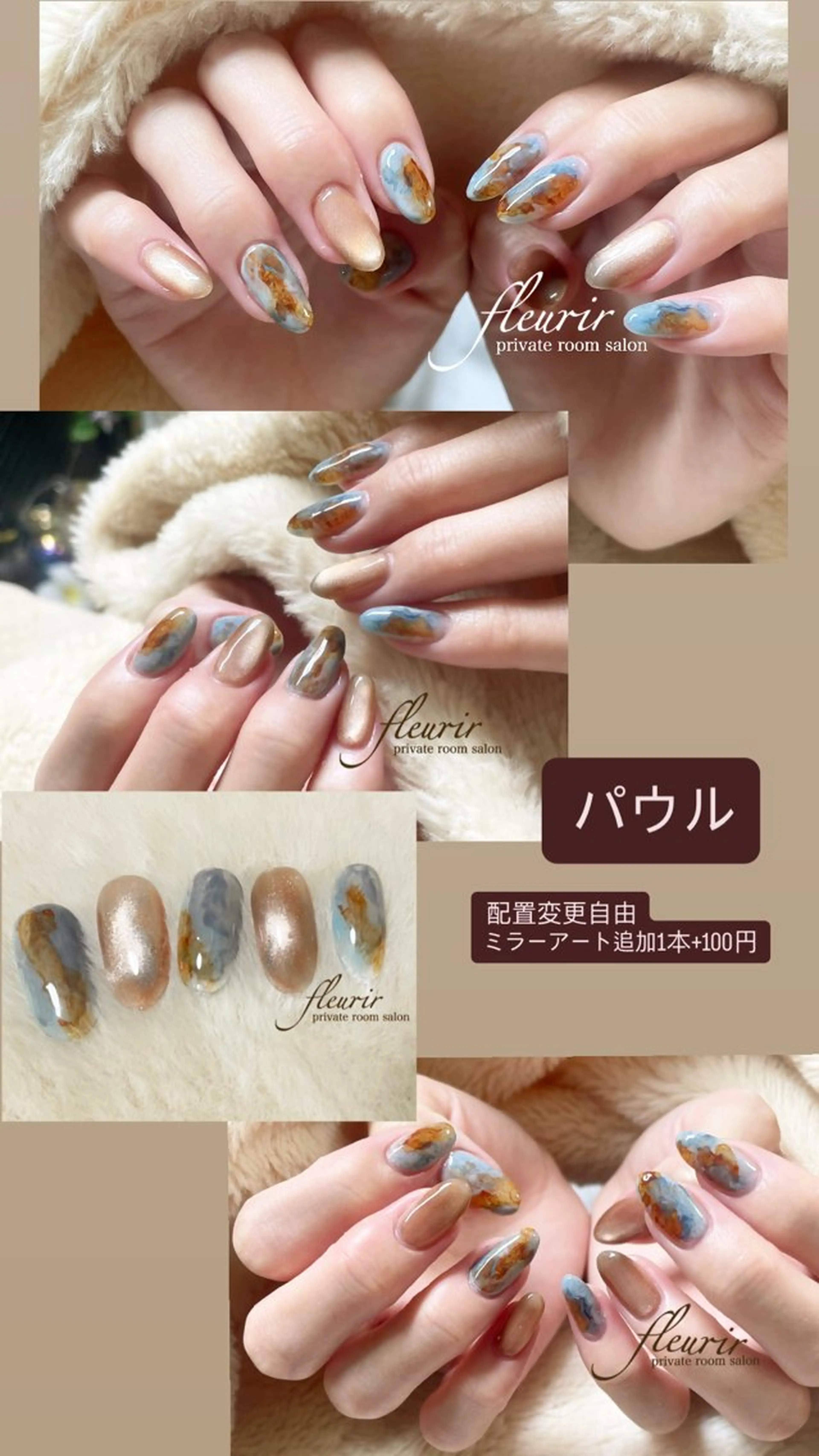 ネイル マグネットネイル ニュアンスネイル フルリール 【プライベートサロンのネイルデザイン