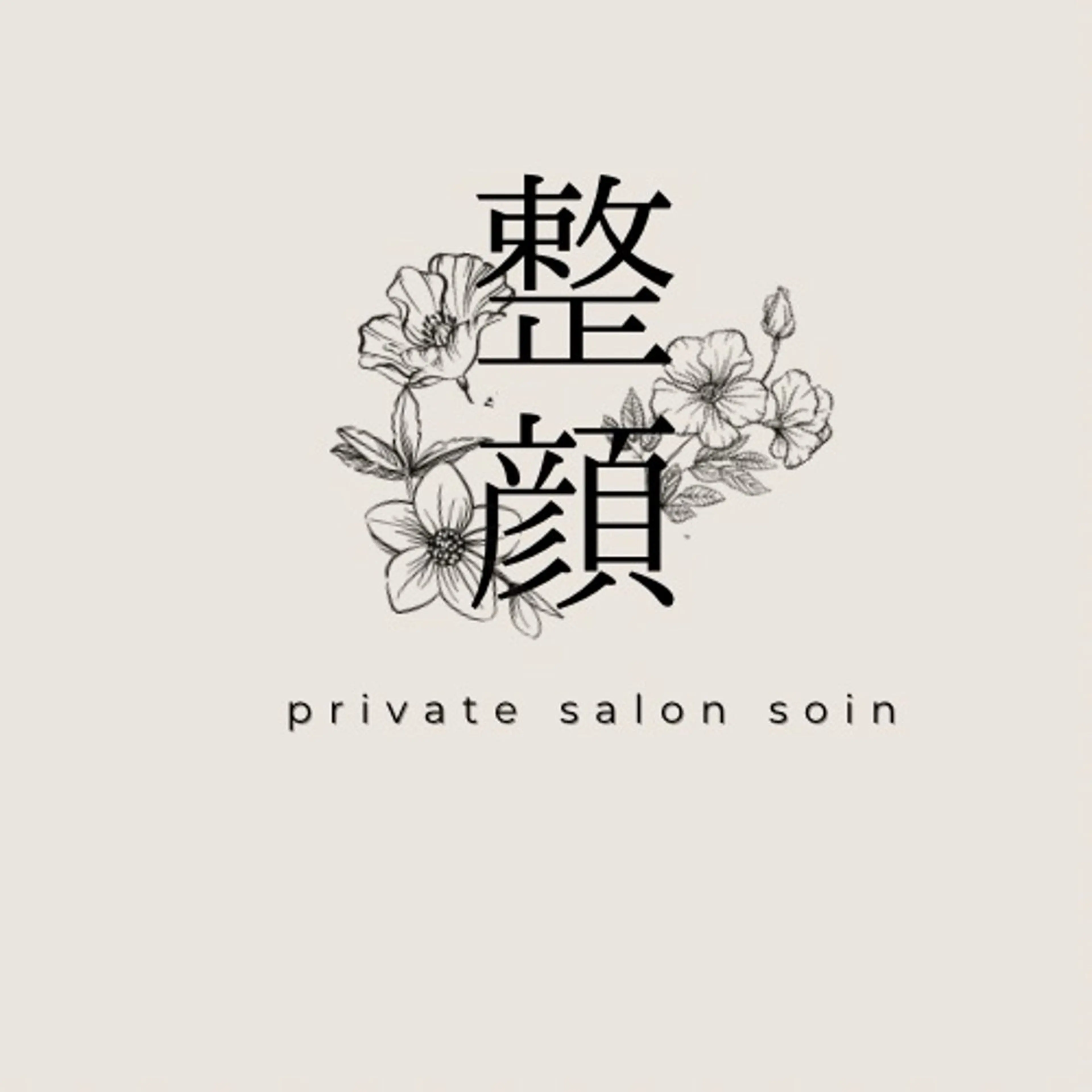 リラク 小顔×肌質改善サロン soin〔ソワン〕のエステ・リラクイメージ