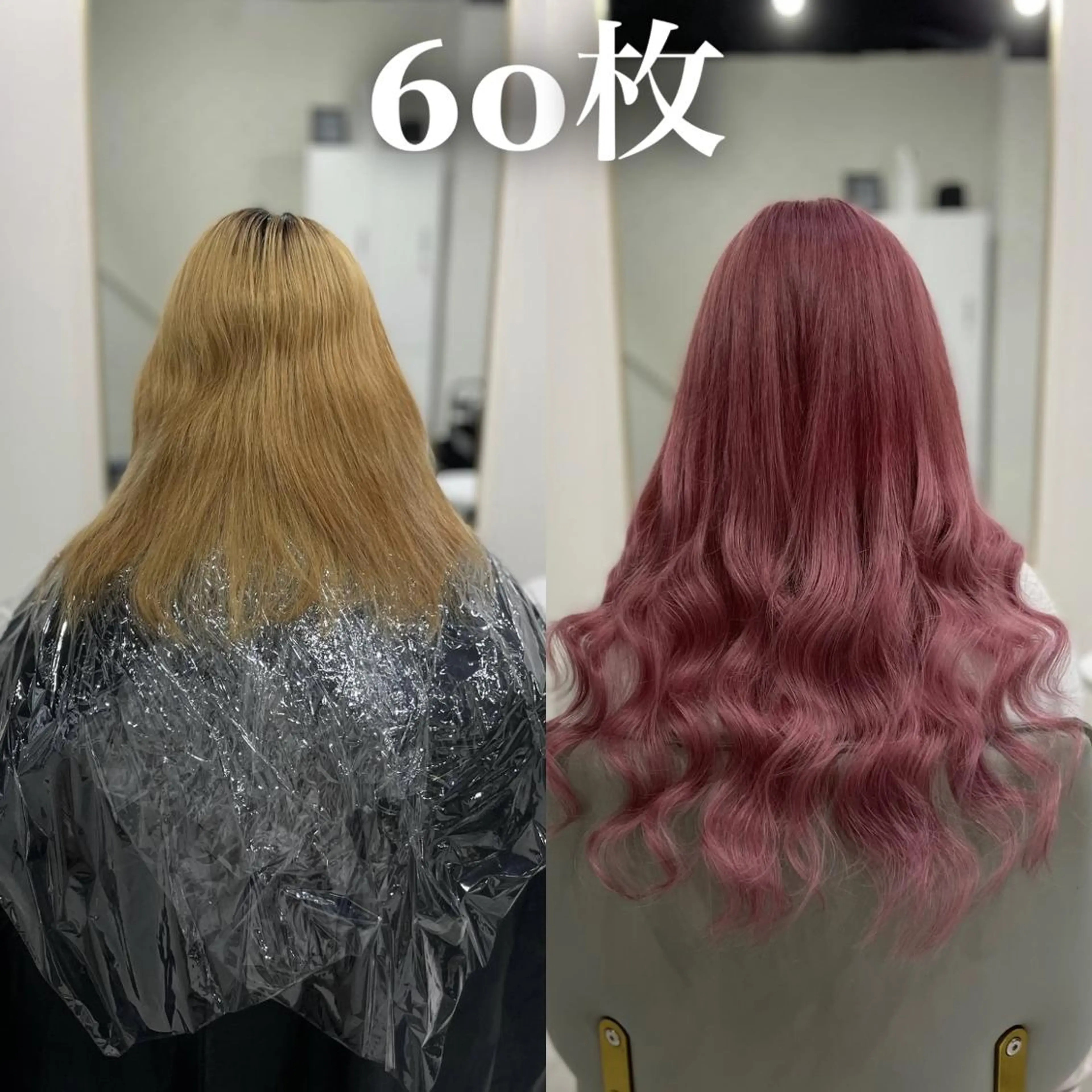 ロング シールエクステ ☆KOSEI☆のヘアスタイル