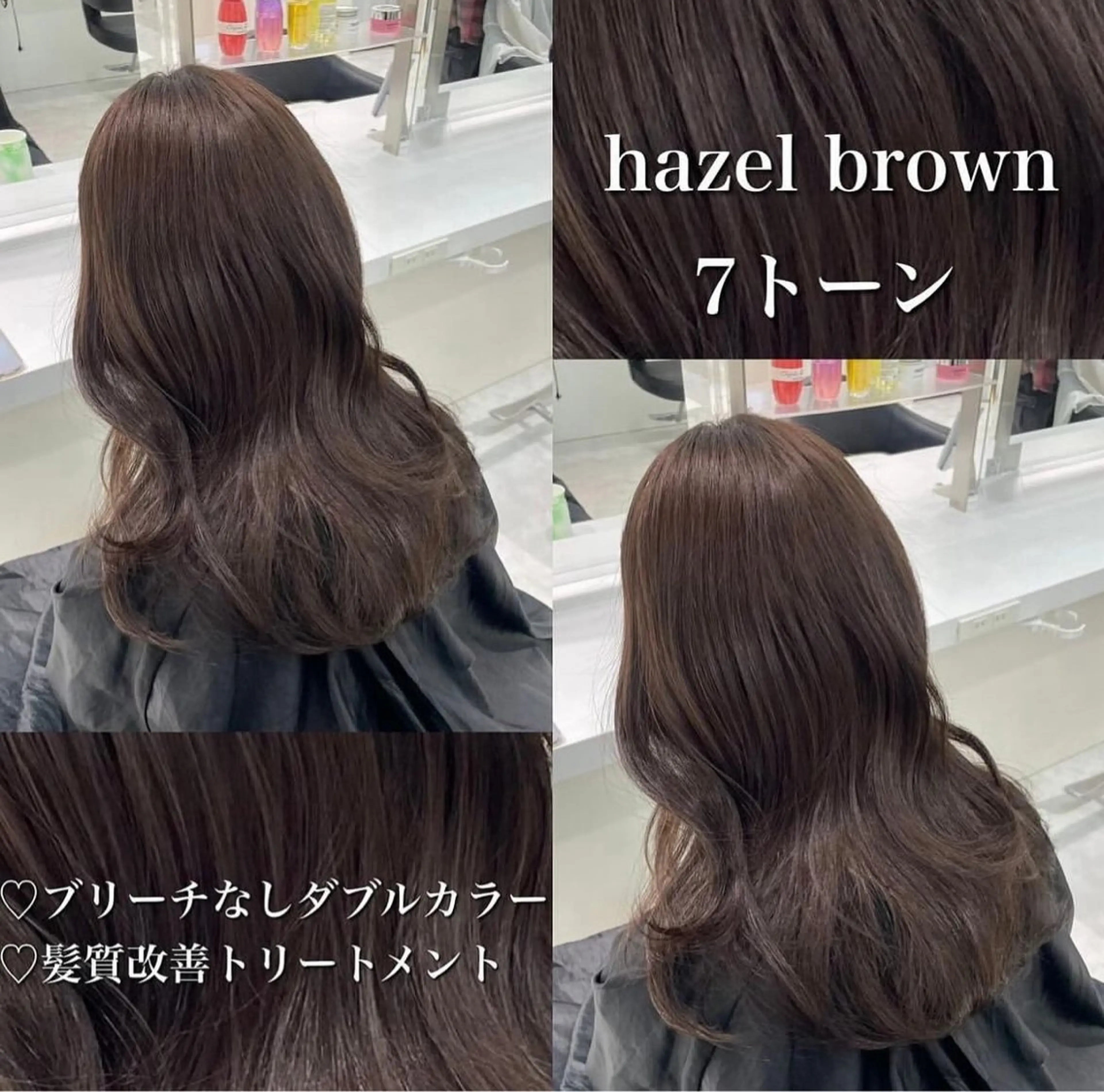 カラー 🤍ブリーチなし ブラウンhimi🤍のヘアスタイル