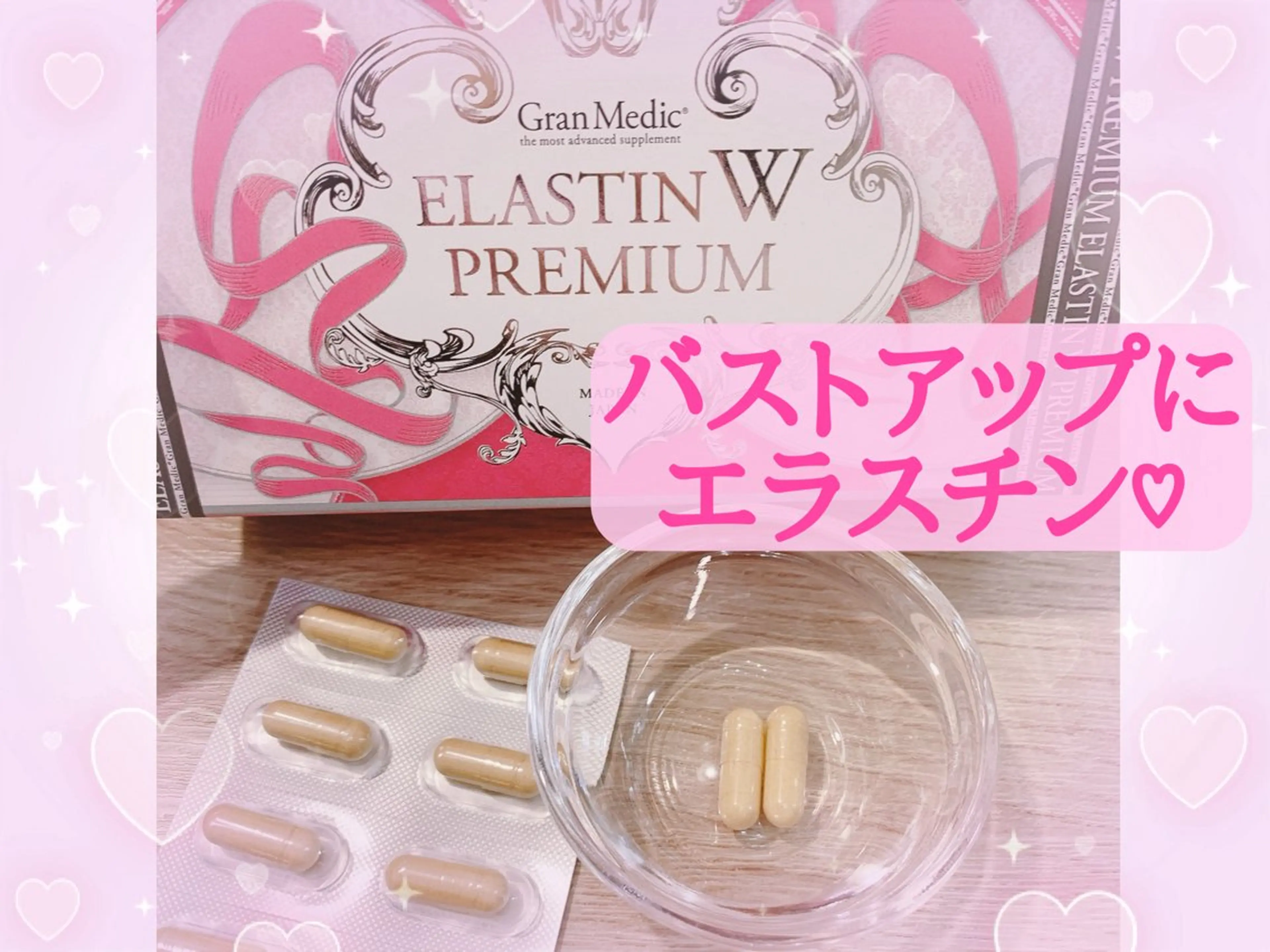 M.riche エムリシェのエステ・リラクイメージ