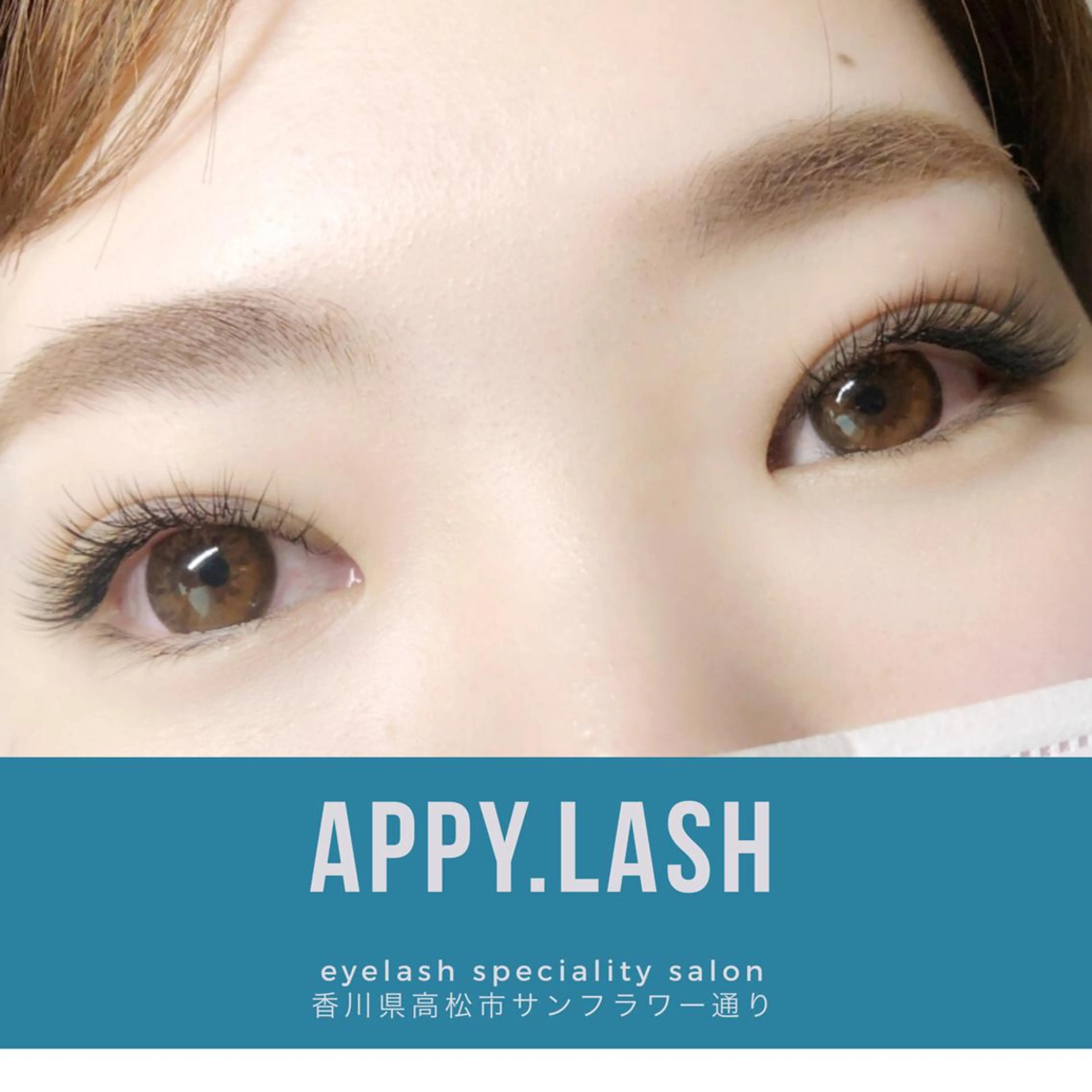 マツエク・マツパ フラットラッシュ ナチュラル パリジェンヌラッシュリフト まつげパーマ ボリュームラッシュ まつげと眉の専門店 Appy.Lashのマツエク・マツパデザイン