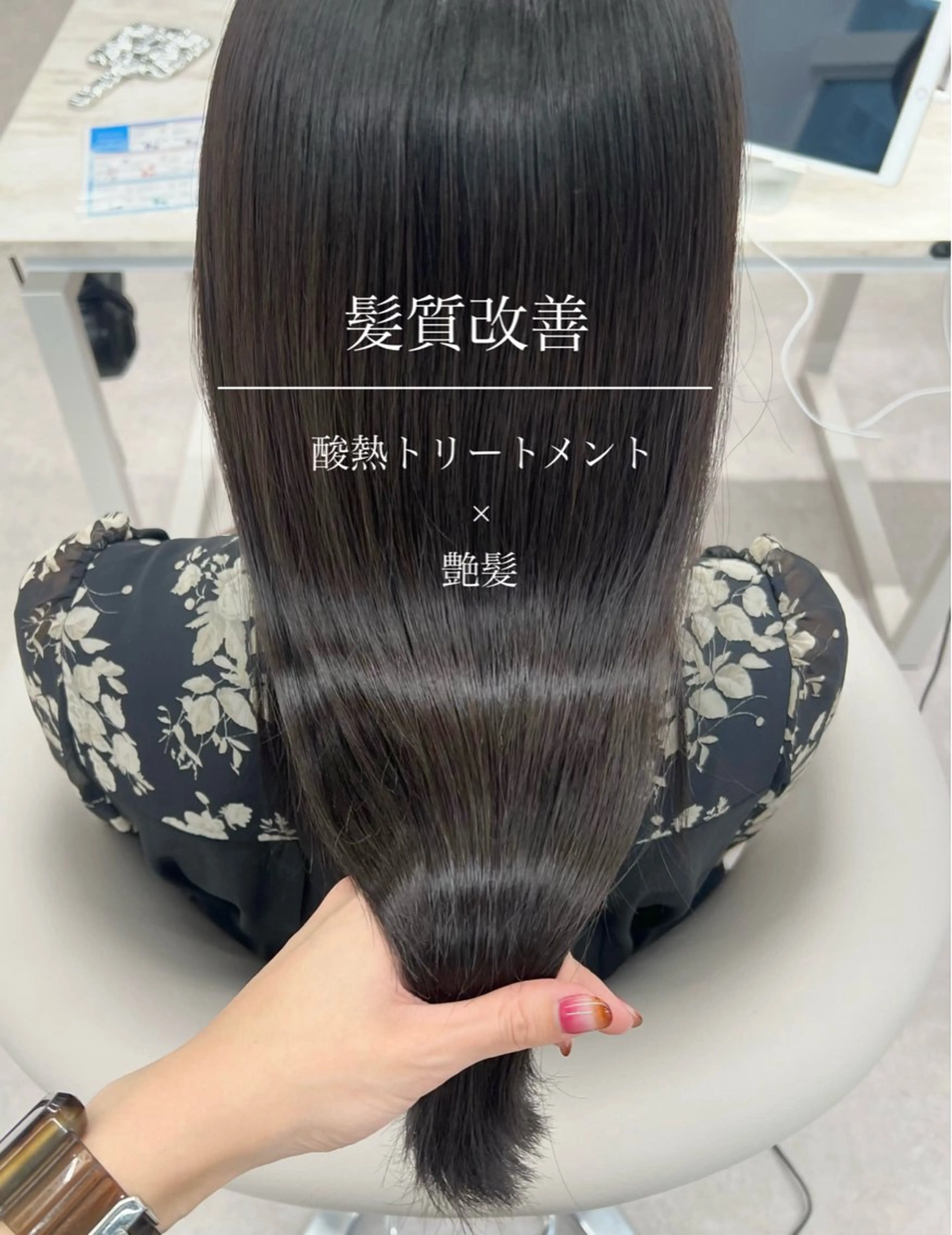 ロング カラー トリートメント 美髪矯正/髪質改善/ 艶髪🤍伊藤梨紗のヘアスタイル