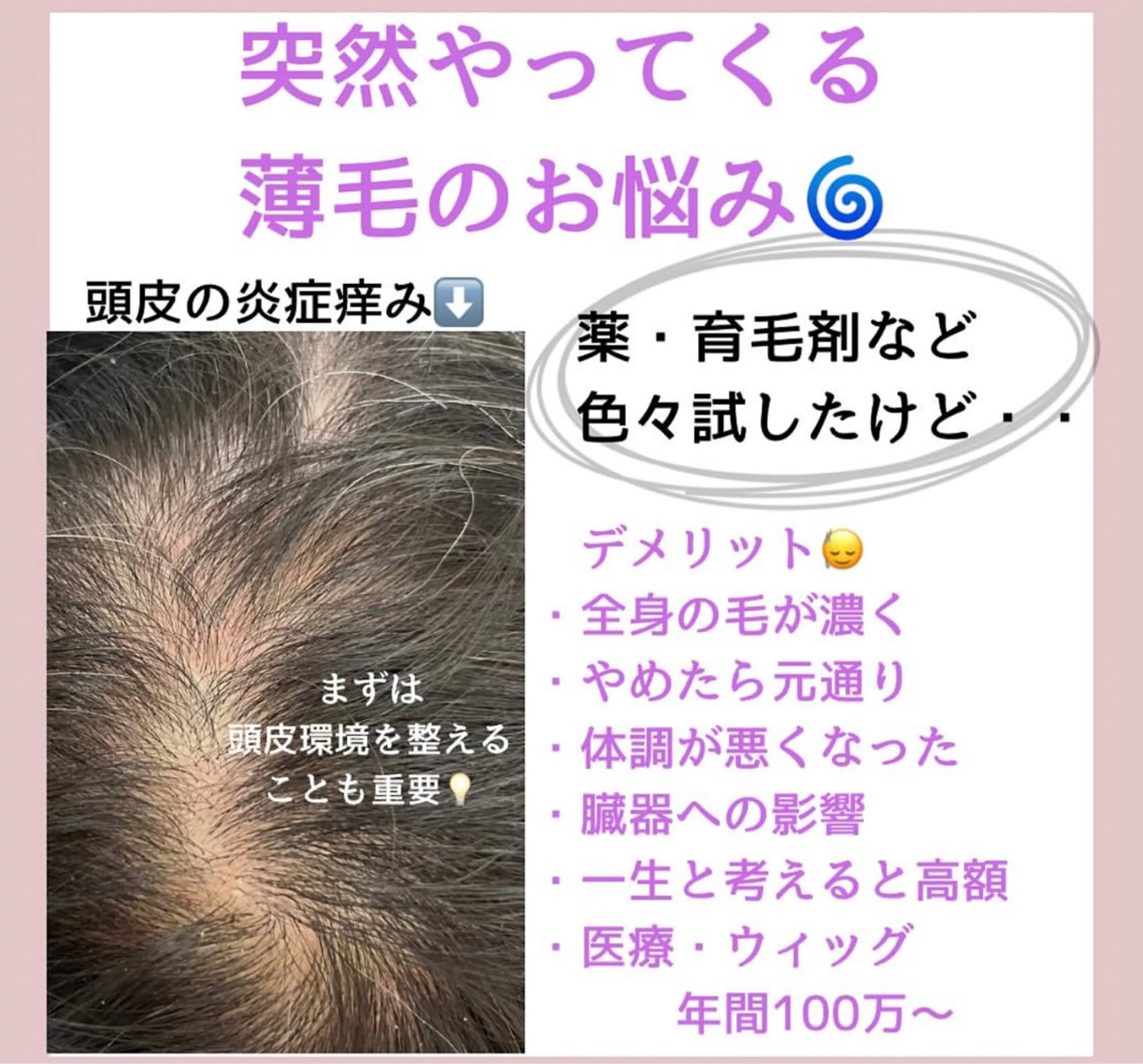 GRANVIR グランヴィールのエステ・リラクイメージ