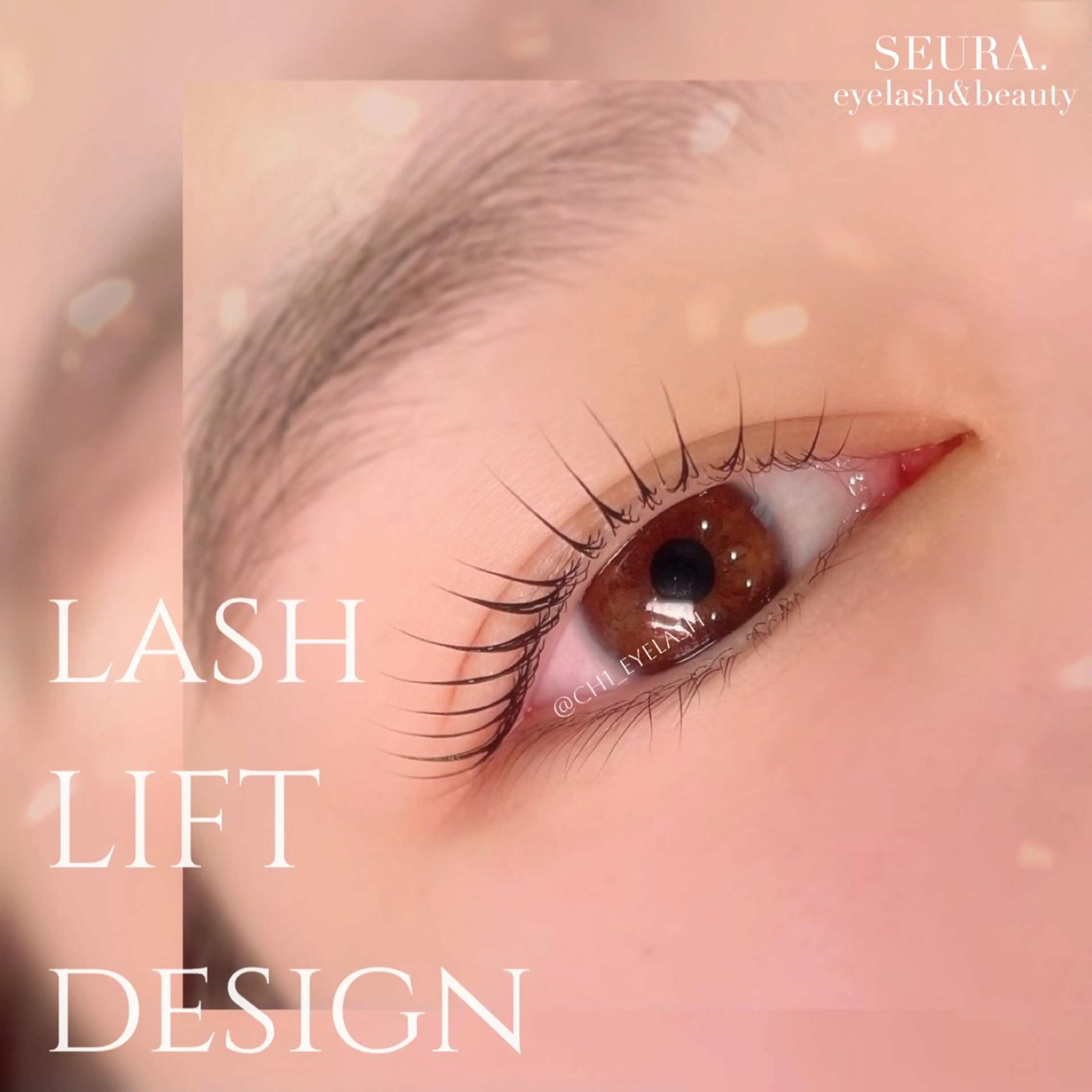 マツエク・マツパ まつげパーマ SEURA. Chikaのマツエク・マツパデザイン