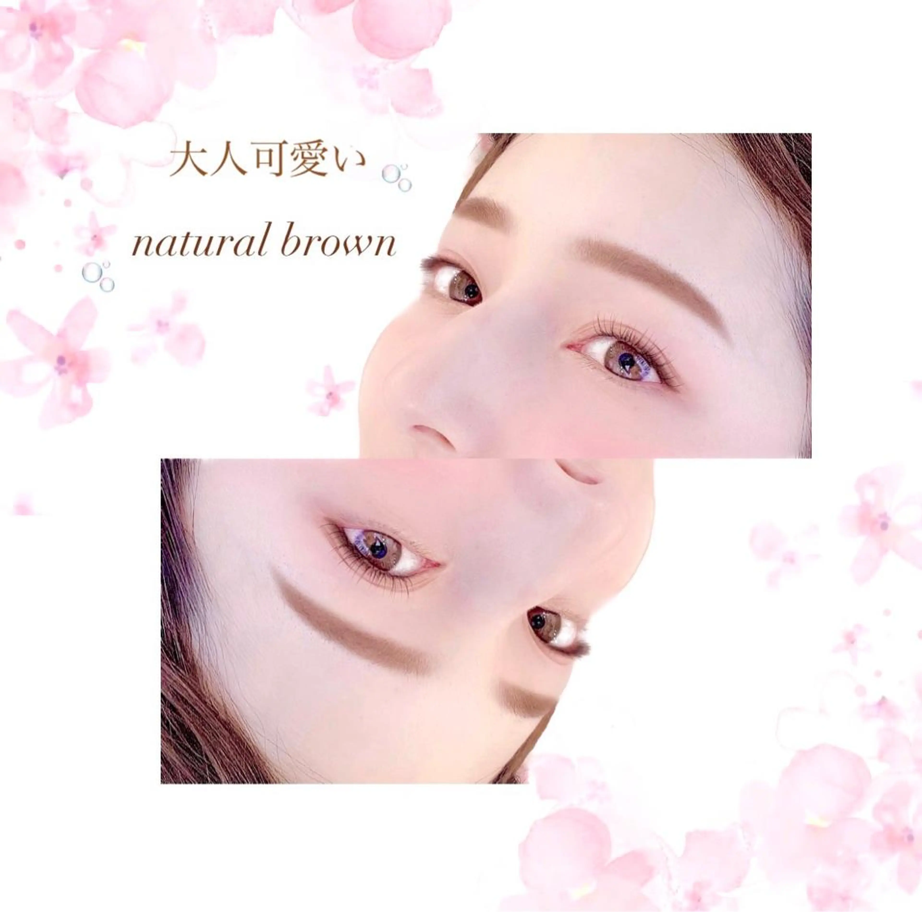 マツエク・マツパ 木場 ＊のマツエク・マツパデザイン