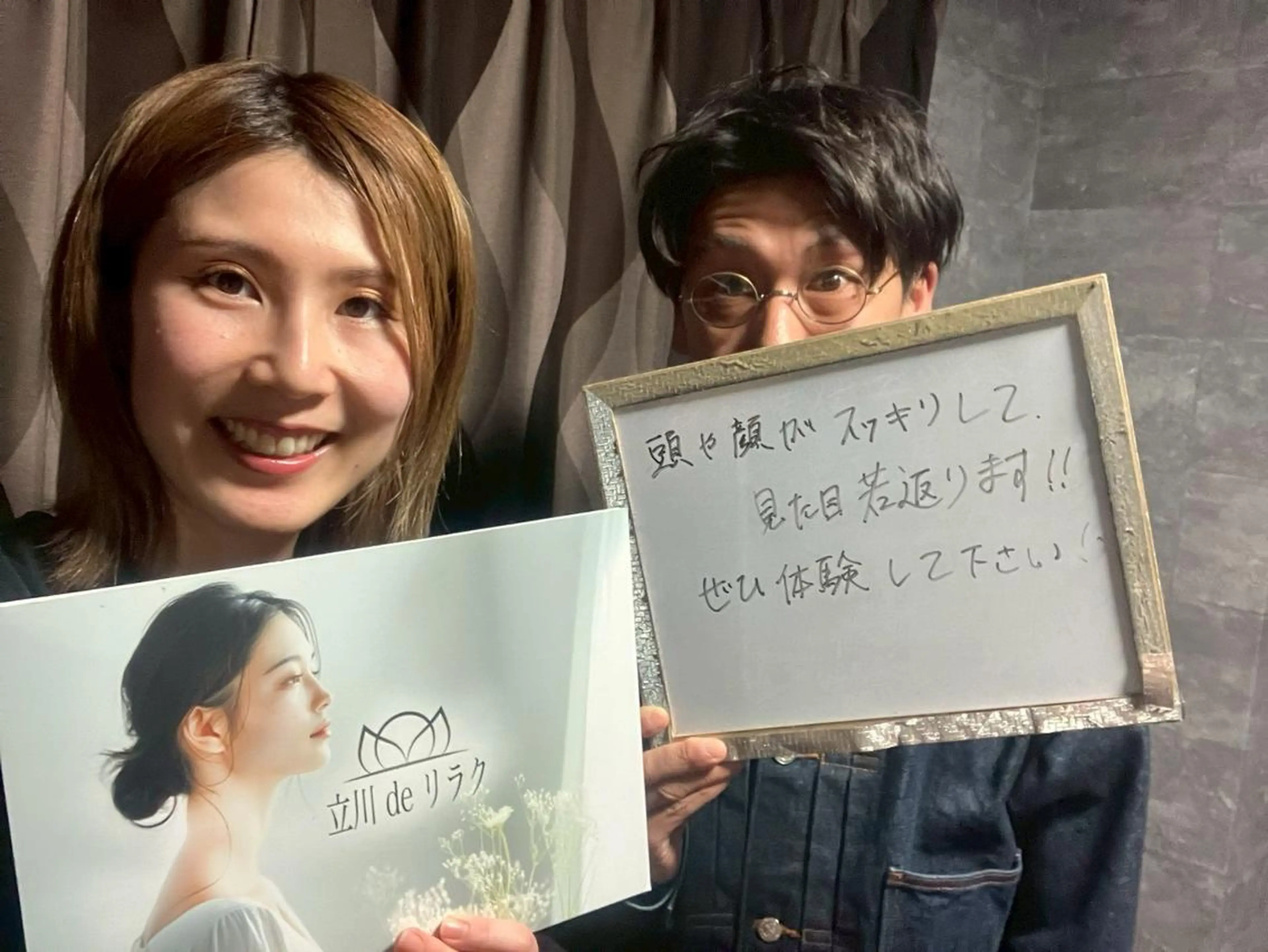立川deりらく 深層筋もみほぐし店のエステ・リラクイメージ