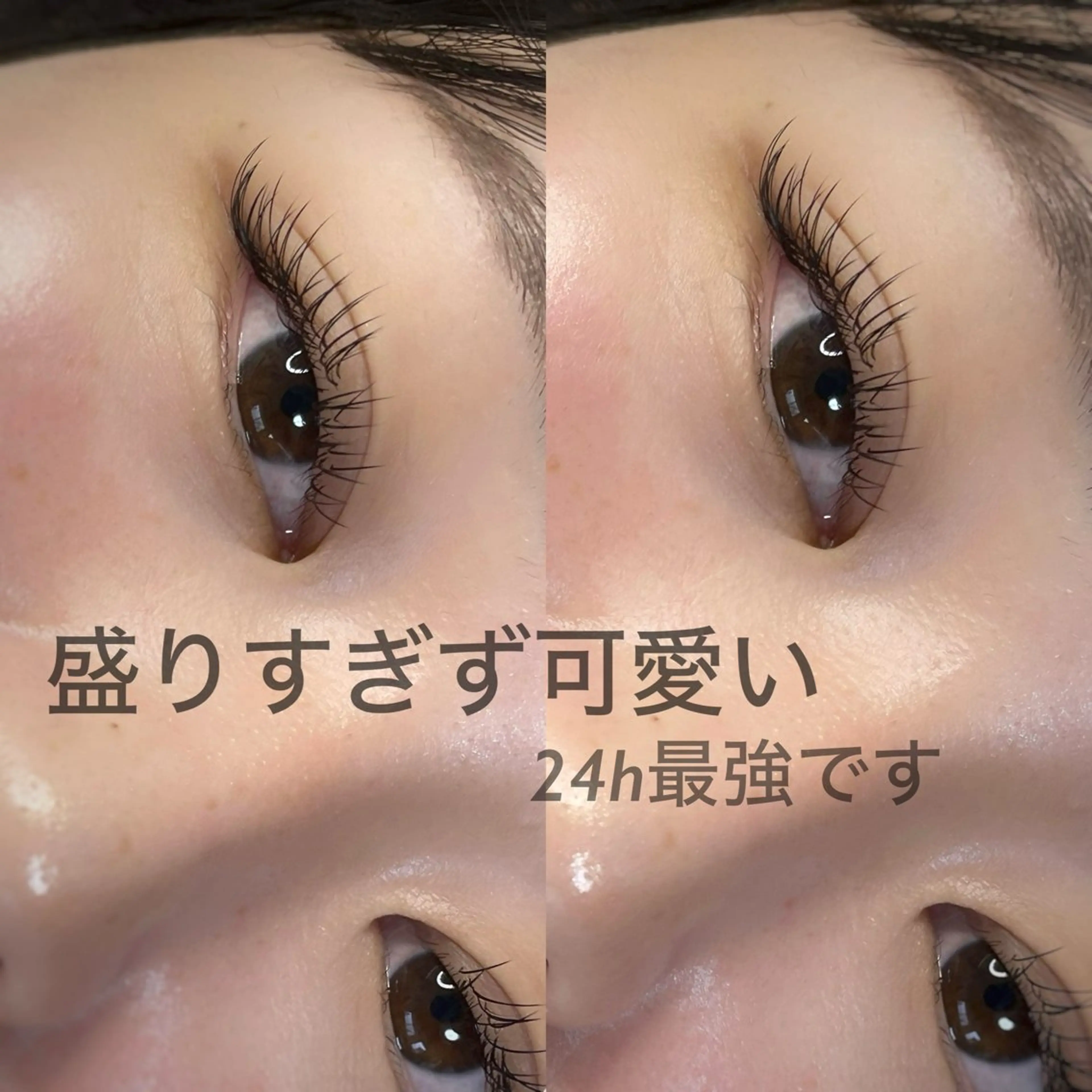 マツエク・マツパ 一重×まつ毛パーマ マツエク CALM ／岸和田のマツエク・マツパデザイン