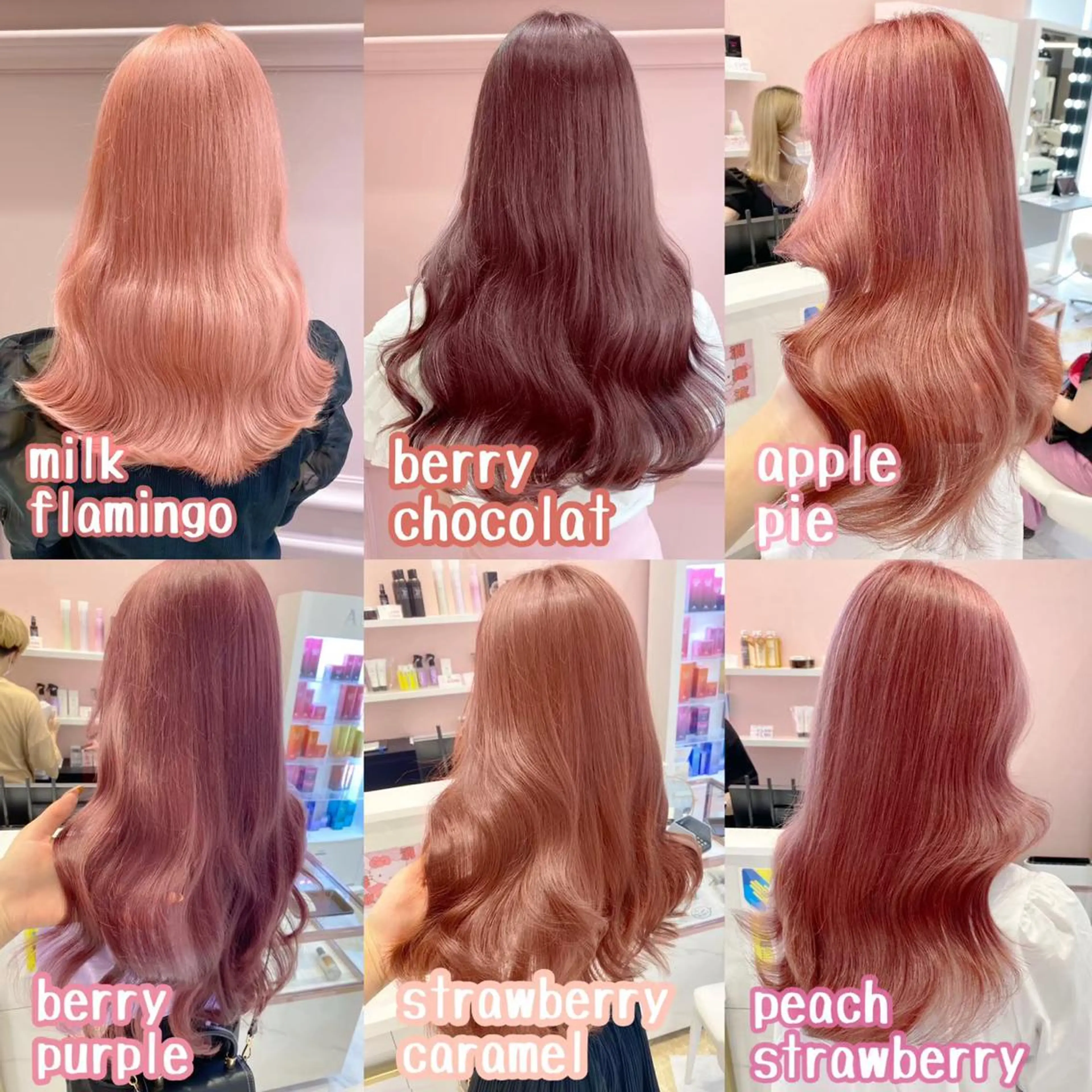 カラー Su-chi-🧴 /ミルクティーカラーのヘアスタイル