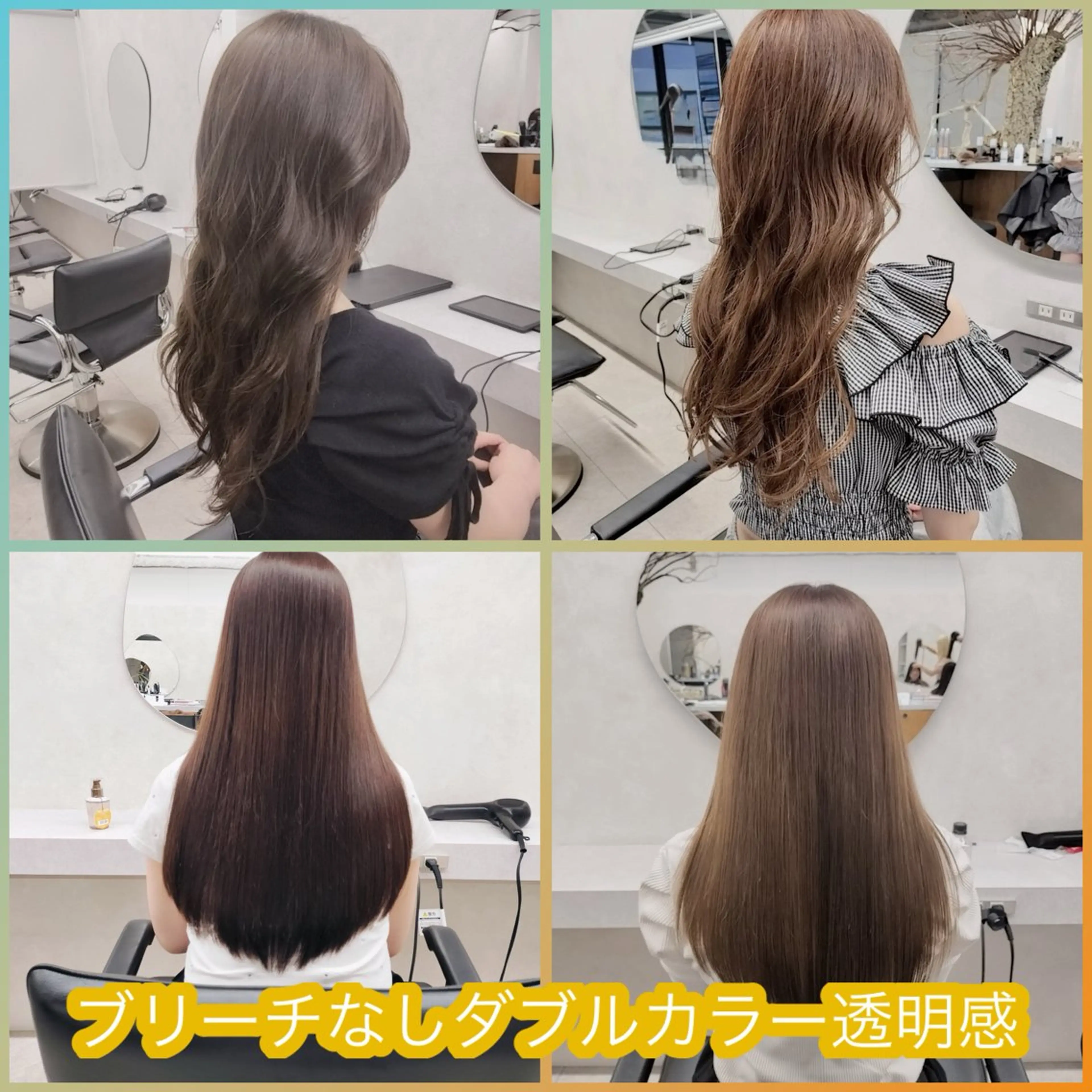 ✨ブリーチはしたくないけど明るくしたい方✨ブリーチなしダブルカラー🌈の写真