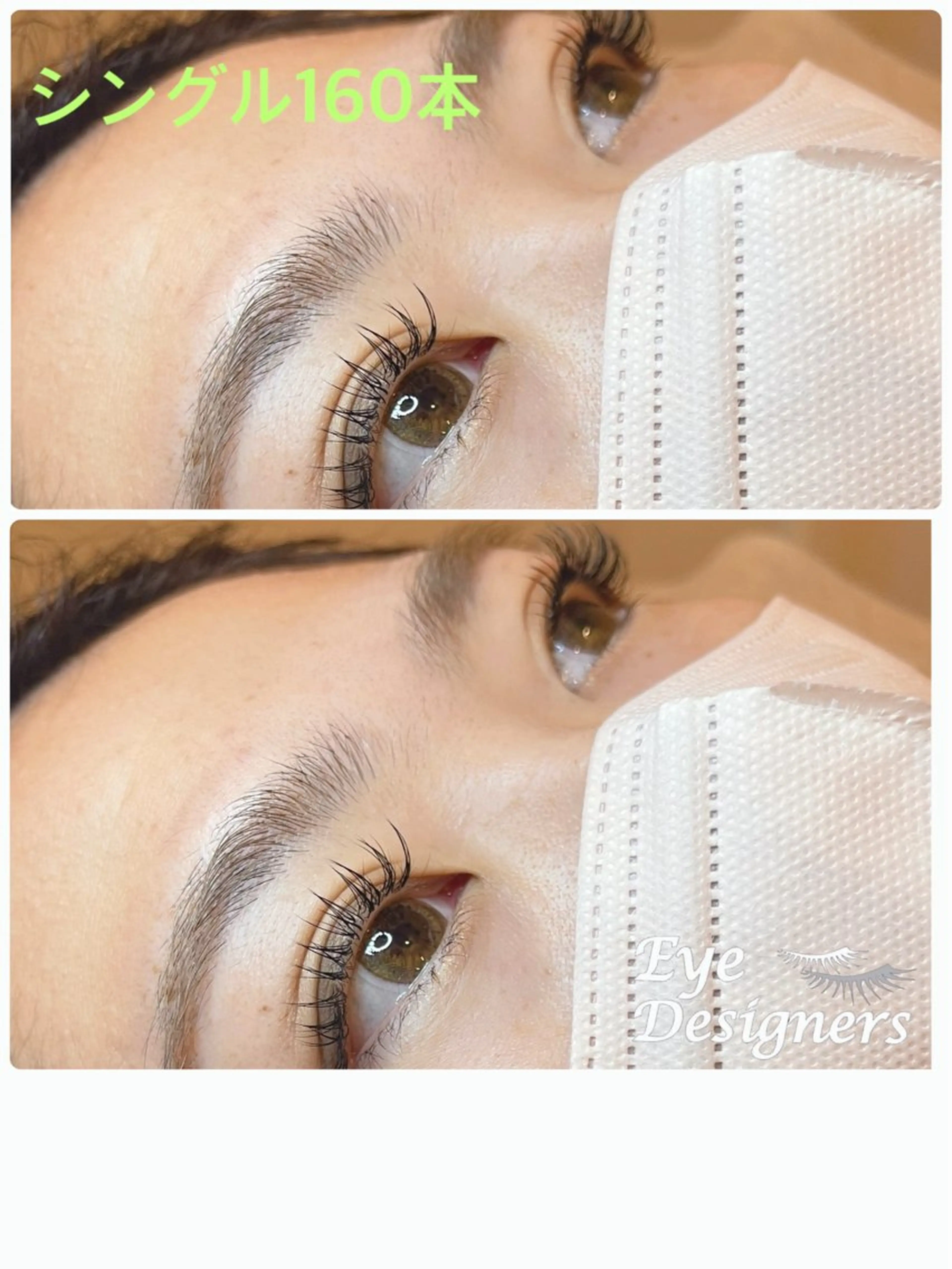 マツエク・マツパ 💋SAORI 💋のマツエク・マツパデザイン