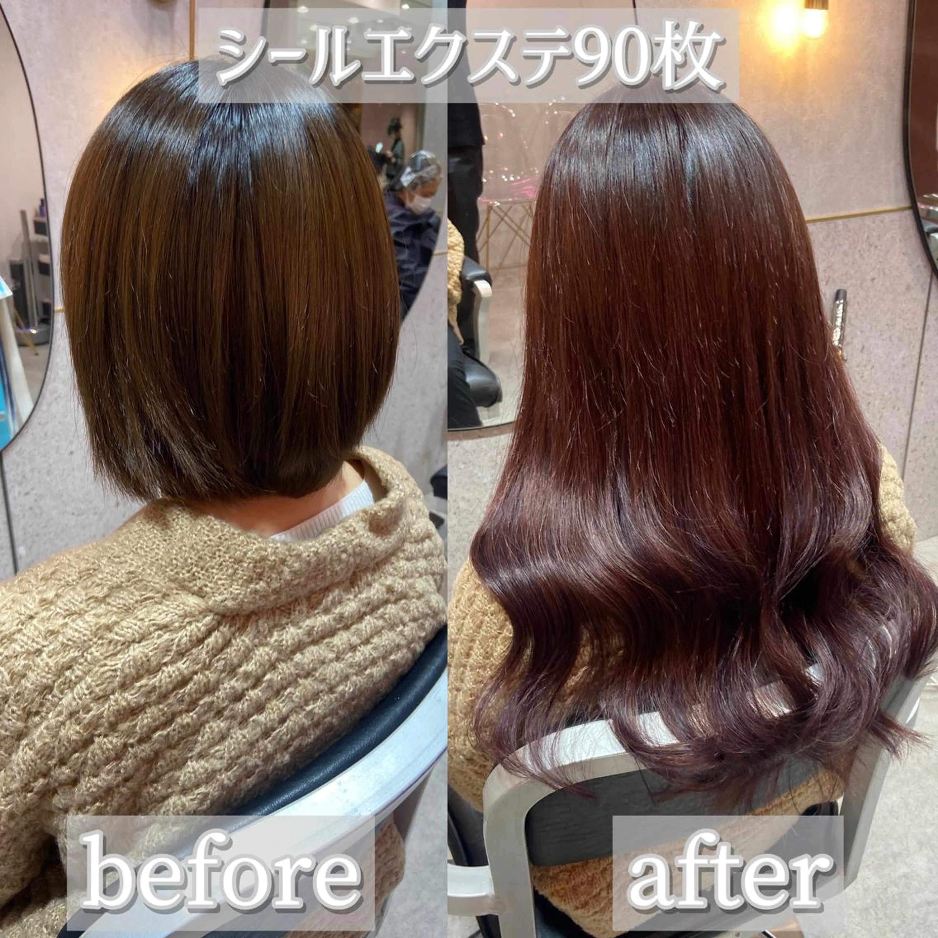 ロング カラー シールエクステ ブリーチ ブラウンカラー ケアカラー ダブルカラー カット ヘアカラー エクステ 新宿/韓国ヘア 中明度カラー/かやのヘアスタイル