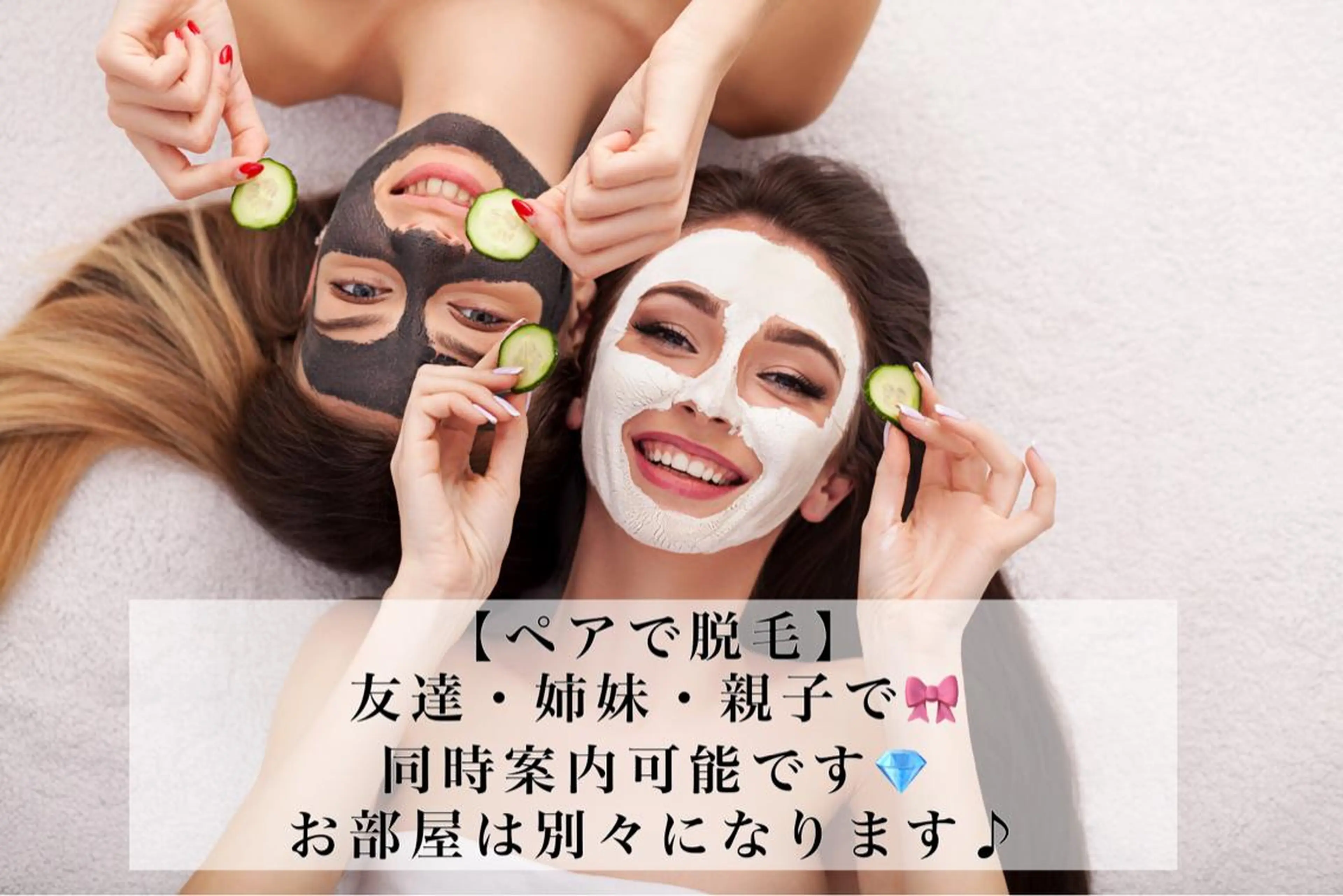 ショート カラー パーマ ヘアアレンジ メンズ キッズ ネイル マツエク・マツパ メンズネイル Chloe-クロエ- 脱毛/フェイシャルのエステ・リラクイメージ