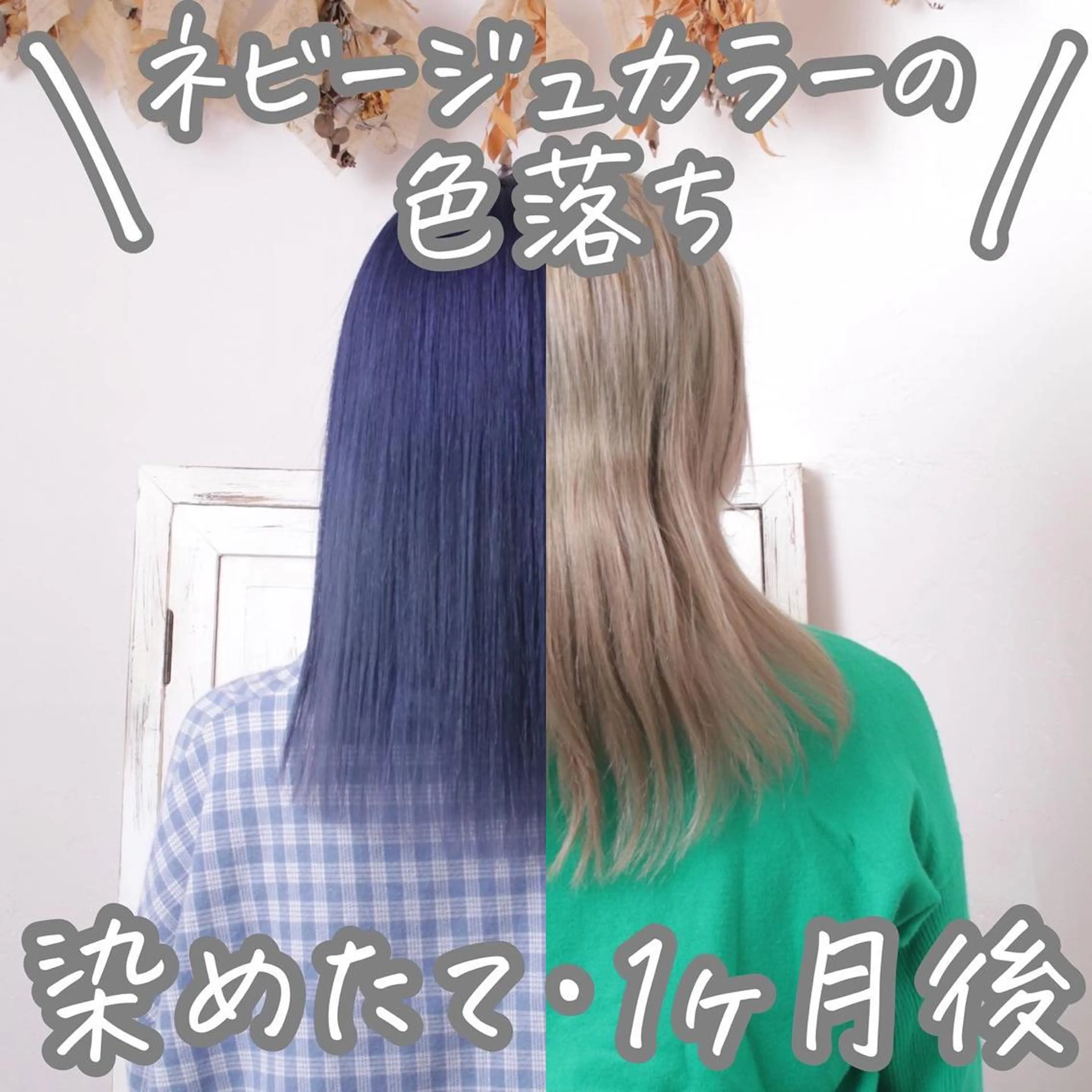 ミディアム カラー パーマ ヘアアレンジ アイブロウ 推し活専用 【派手髪】飯野ゆかりのヘアスタイル
