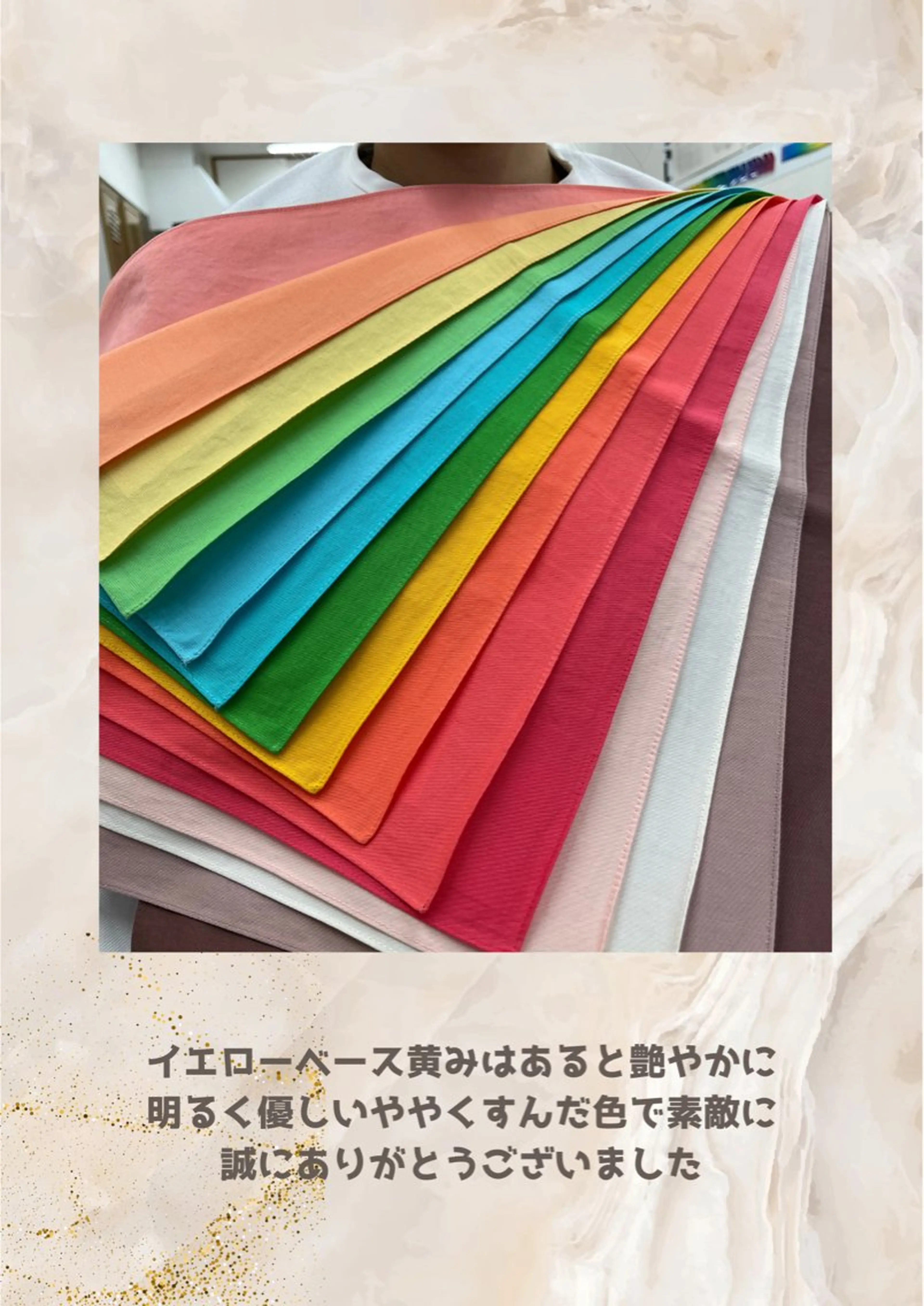 パーソナルカラー診断 自由が丘💐ブルームのその他イメージ