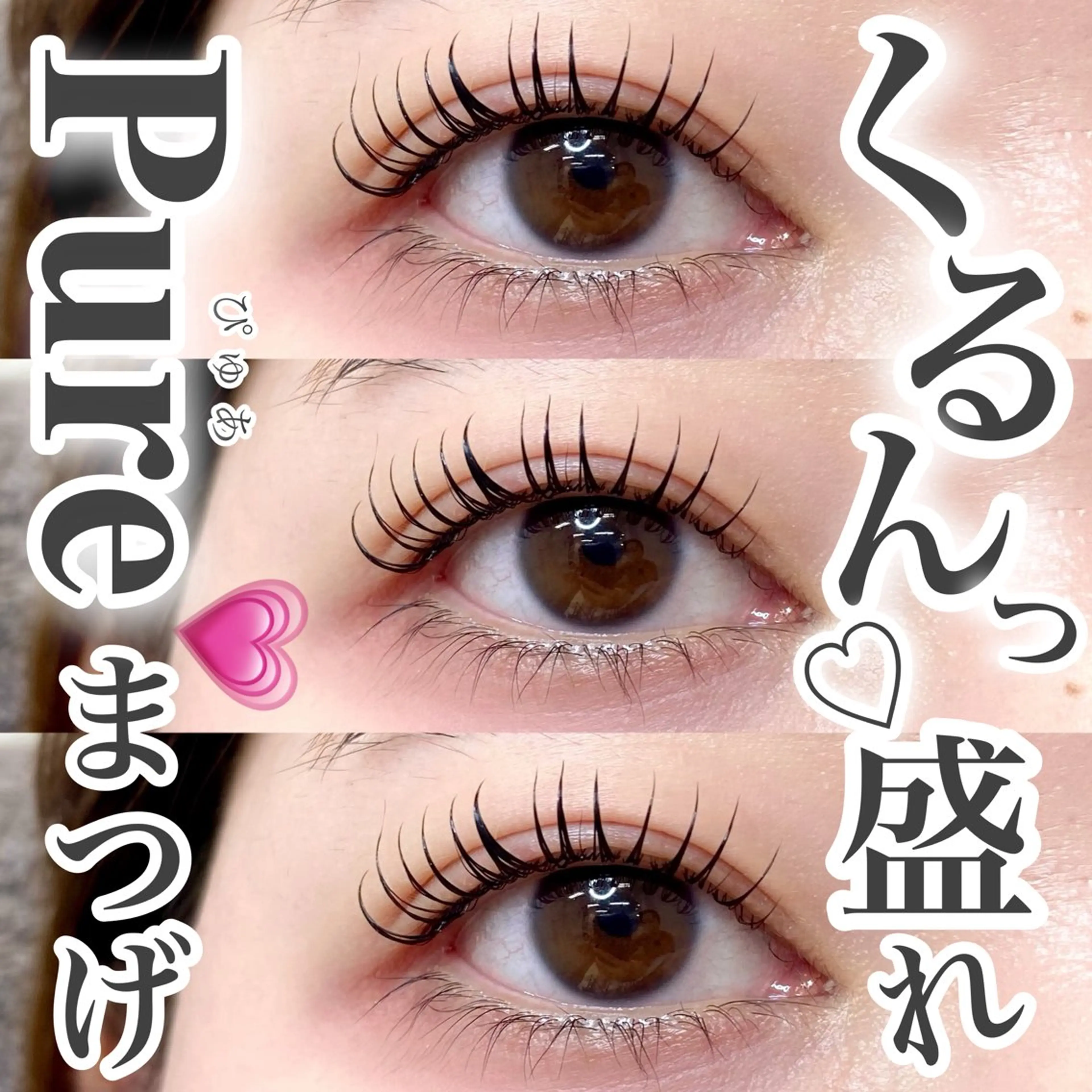 マツエク・マツパ 一重×まつ毛パーマ Bambina Rakunoのマツエク・マツパデザイン