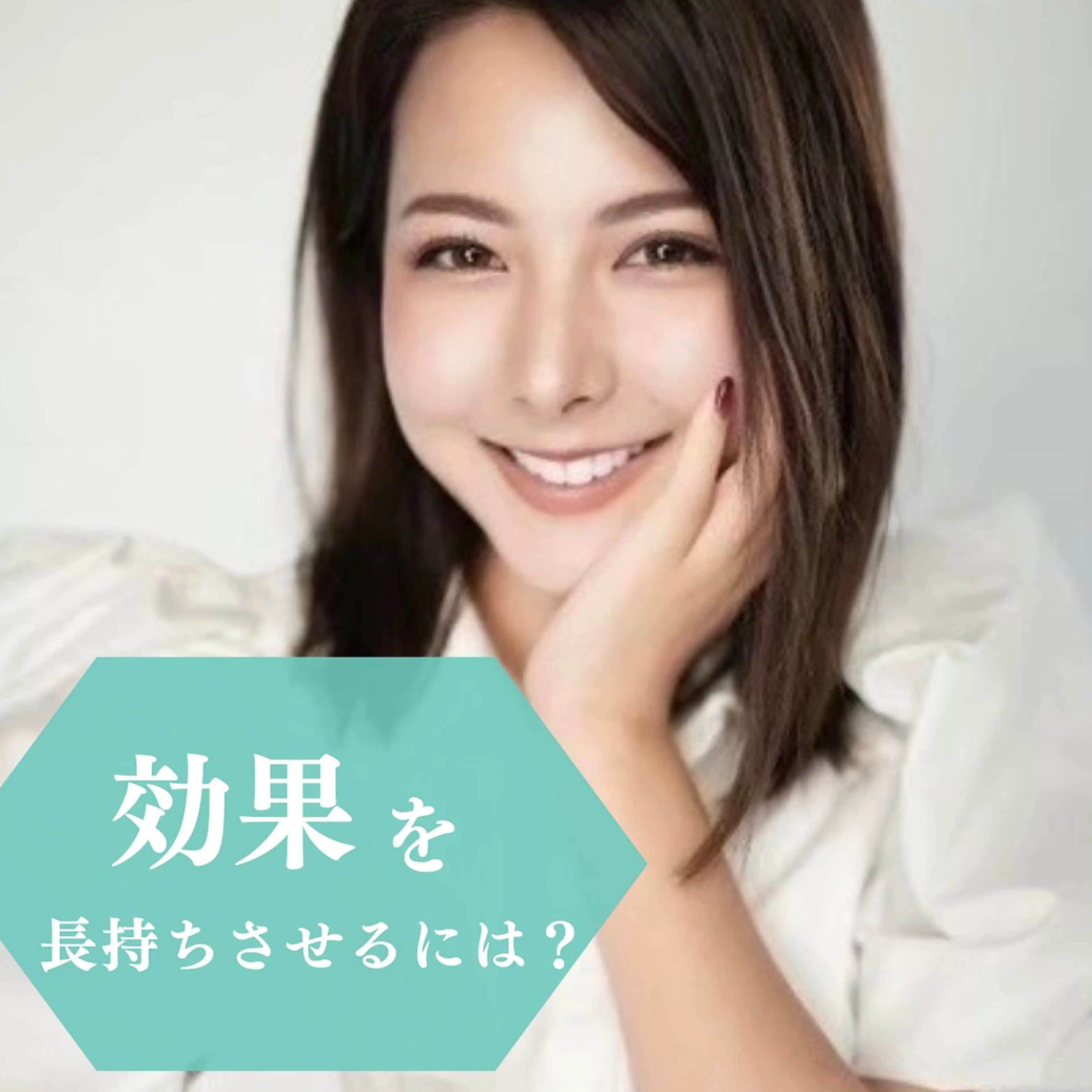 ホワイトニング ショップ津店のその他イメージ