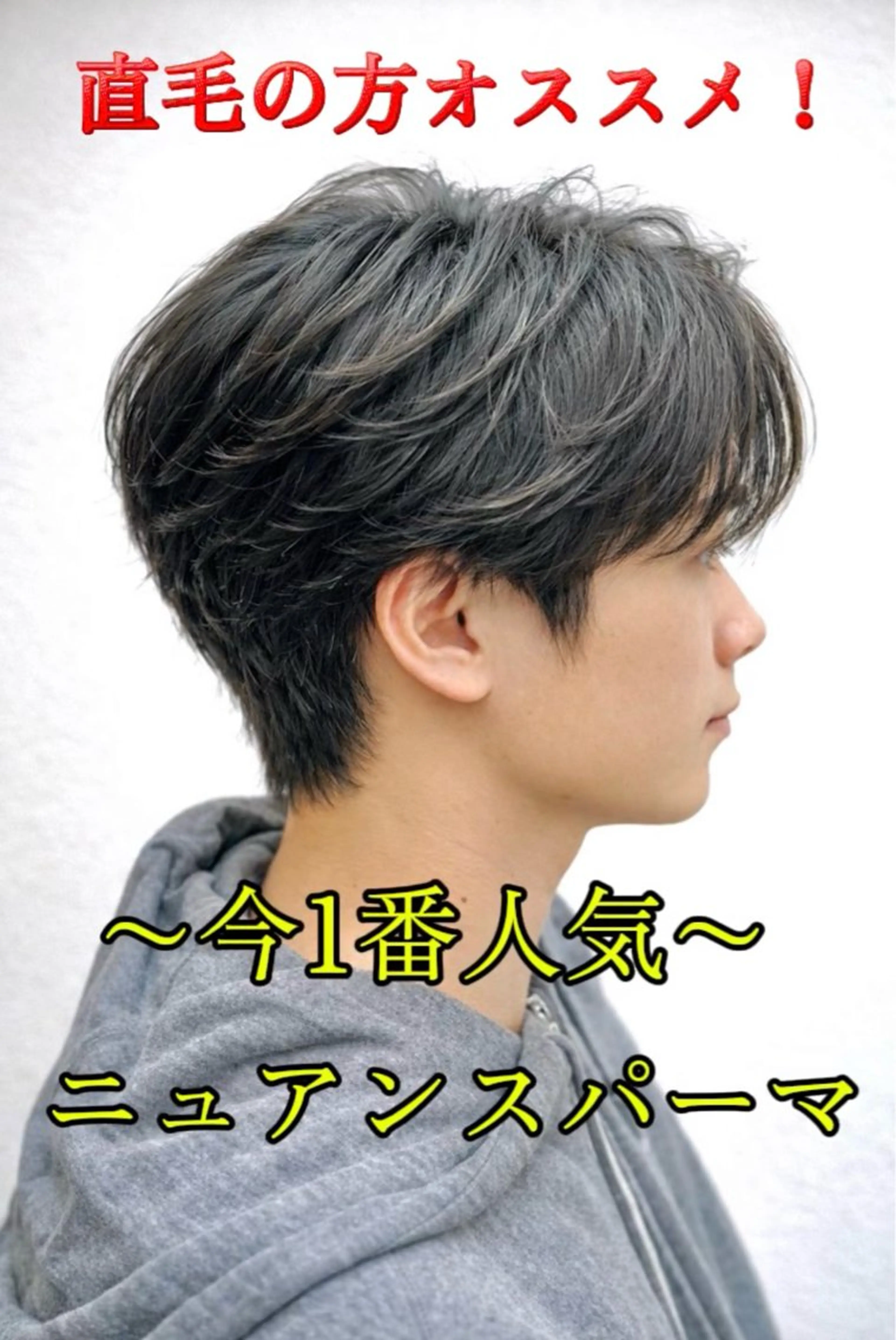 ショート パーマ メンズ カット パーマ メンズ特化/パーマ/ 髪質改善　高野奨馬のヘアスタイル