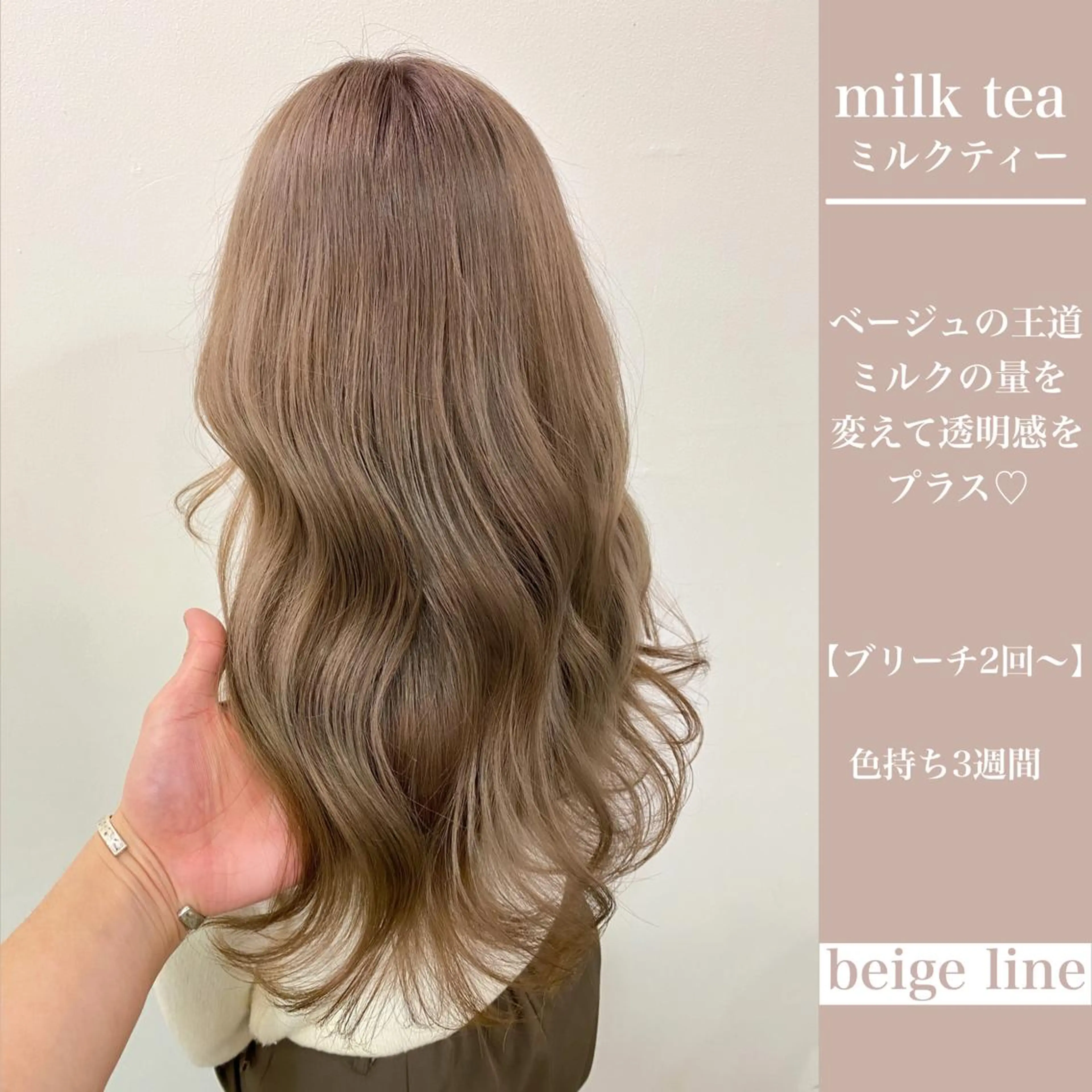 ロング ヘアカラー ness🎖️ カミカリスマ受賞のヘアスタイル