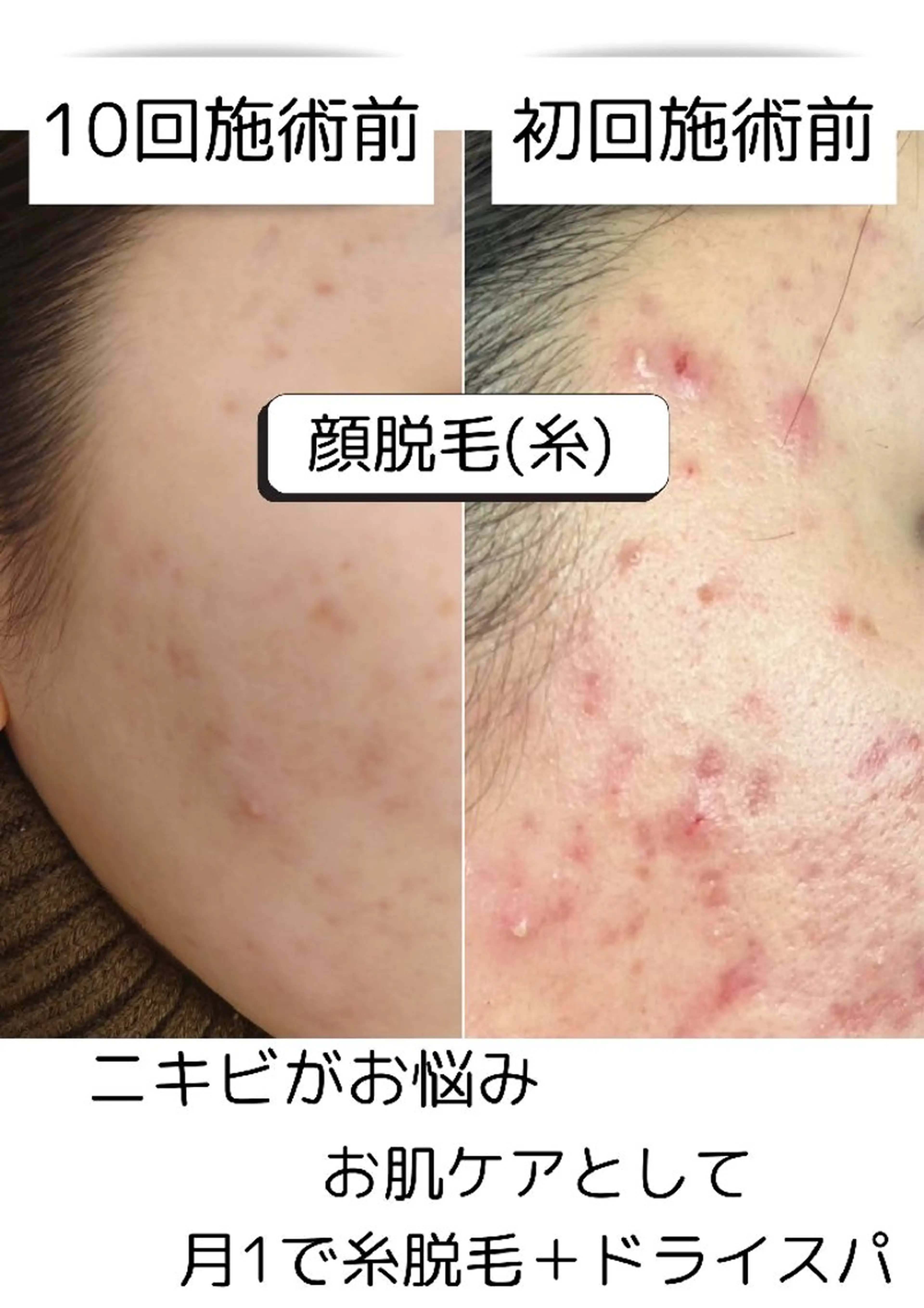 salon LUOLAのヘアスタイル