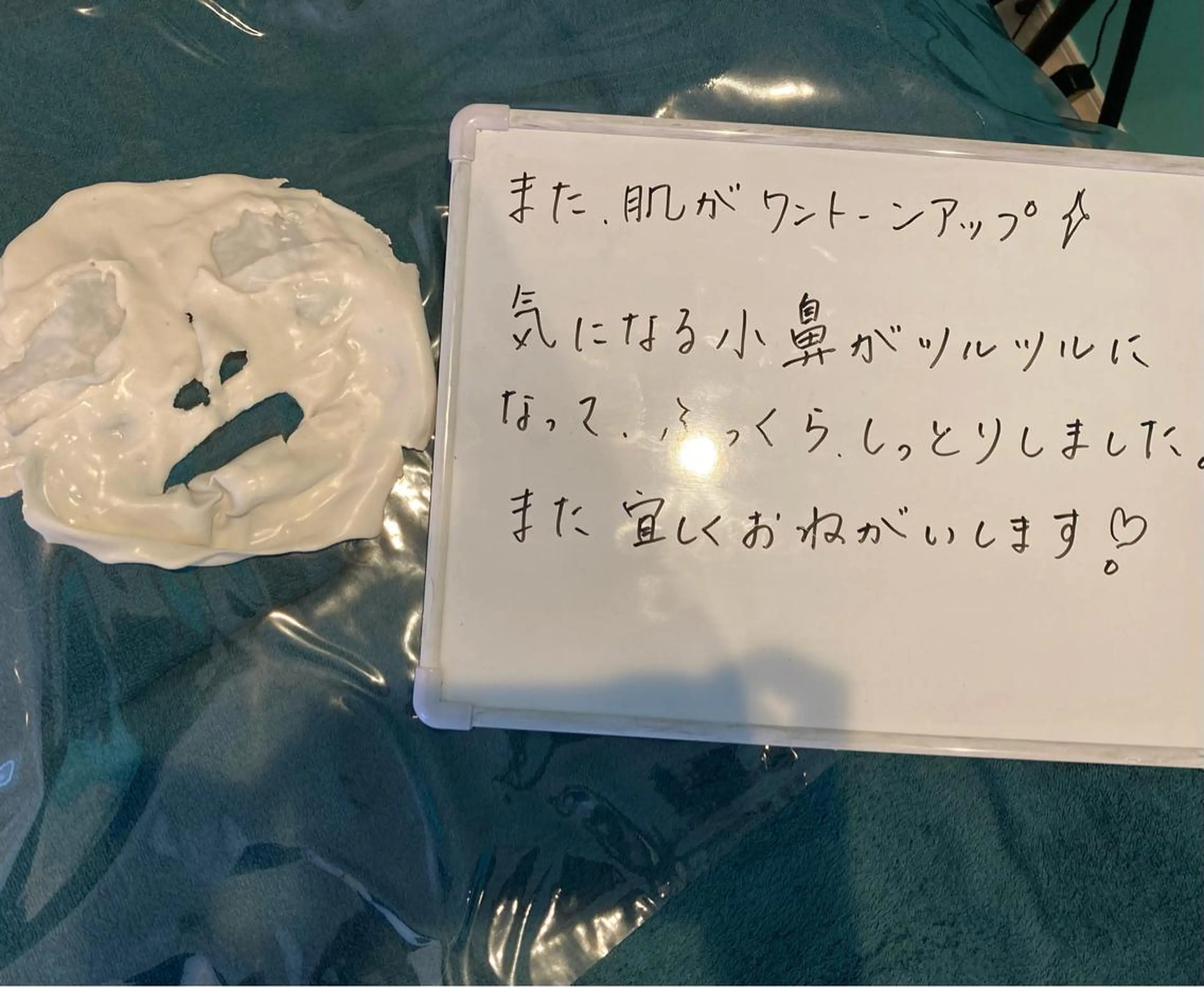 ツカハラ ミカのエステ・リラクイメージ