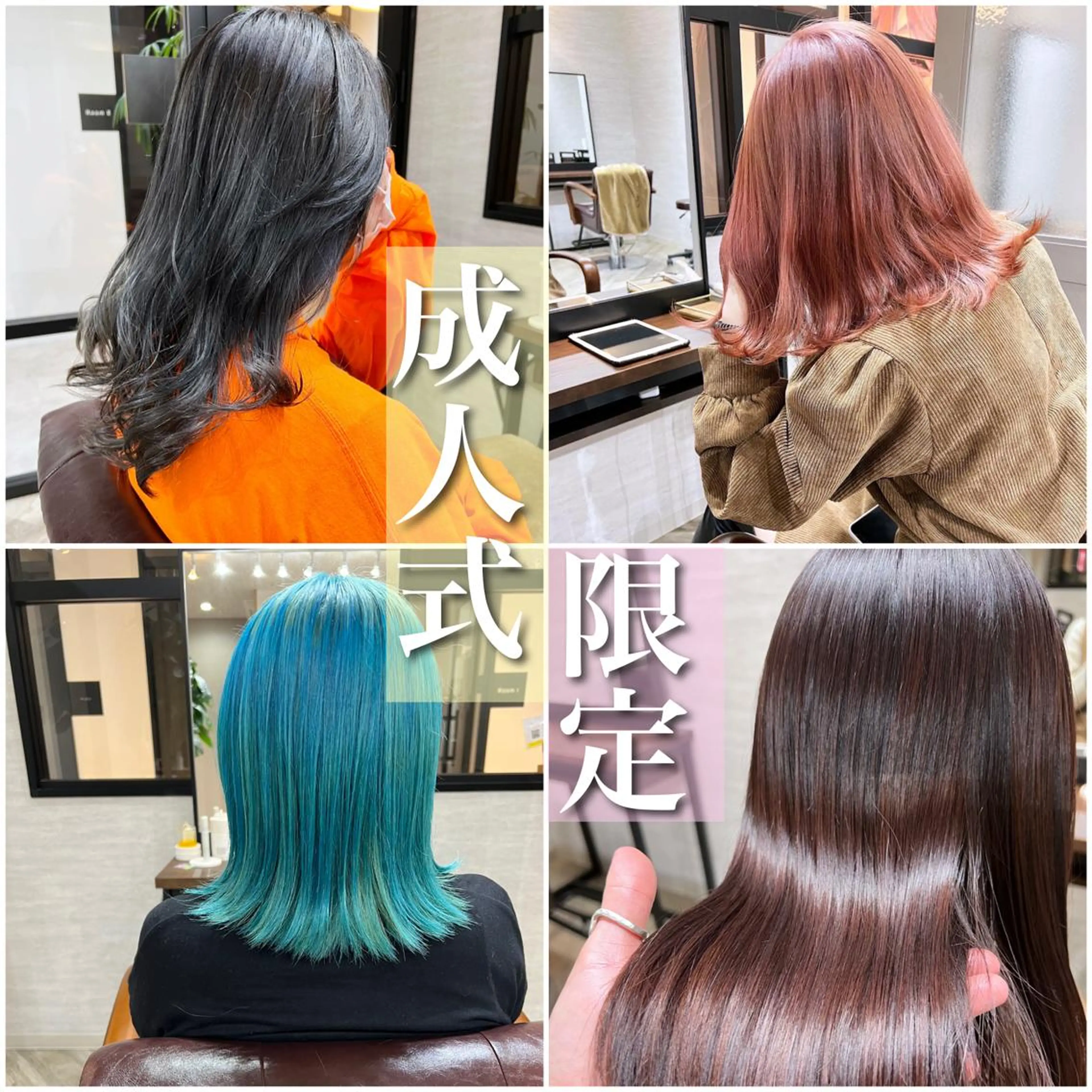 ミディアム カラー fhami 店長 髪質改善　DAITOのヘアスタイル